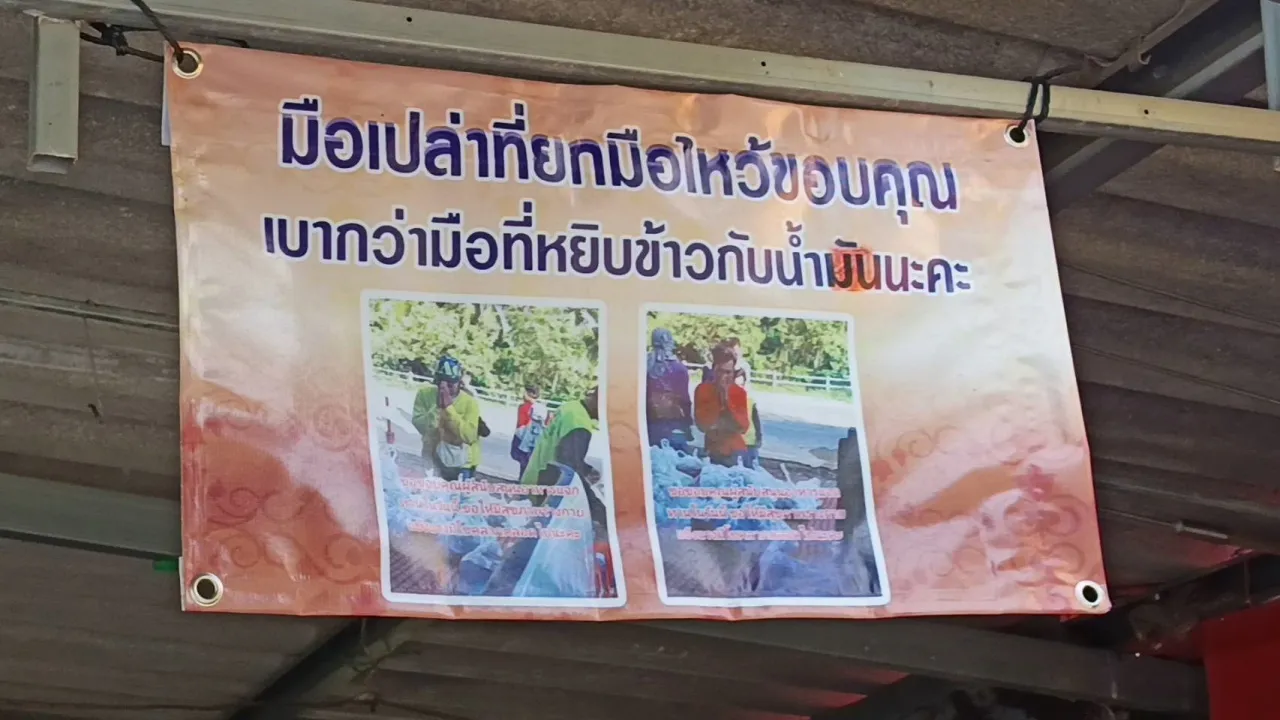 เปิดใจ หมอเจี้ยบ ใจบุญทำข้าวกล่องแจกผู้ยากไร้ทุกวันมา 4 ปี สุขใจที่ได้เห็นรอยยิ้มทุกคน