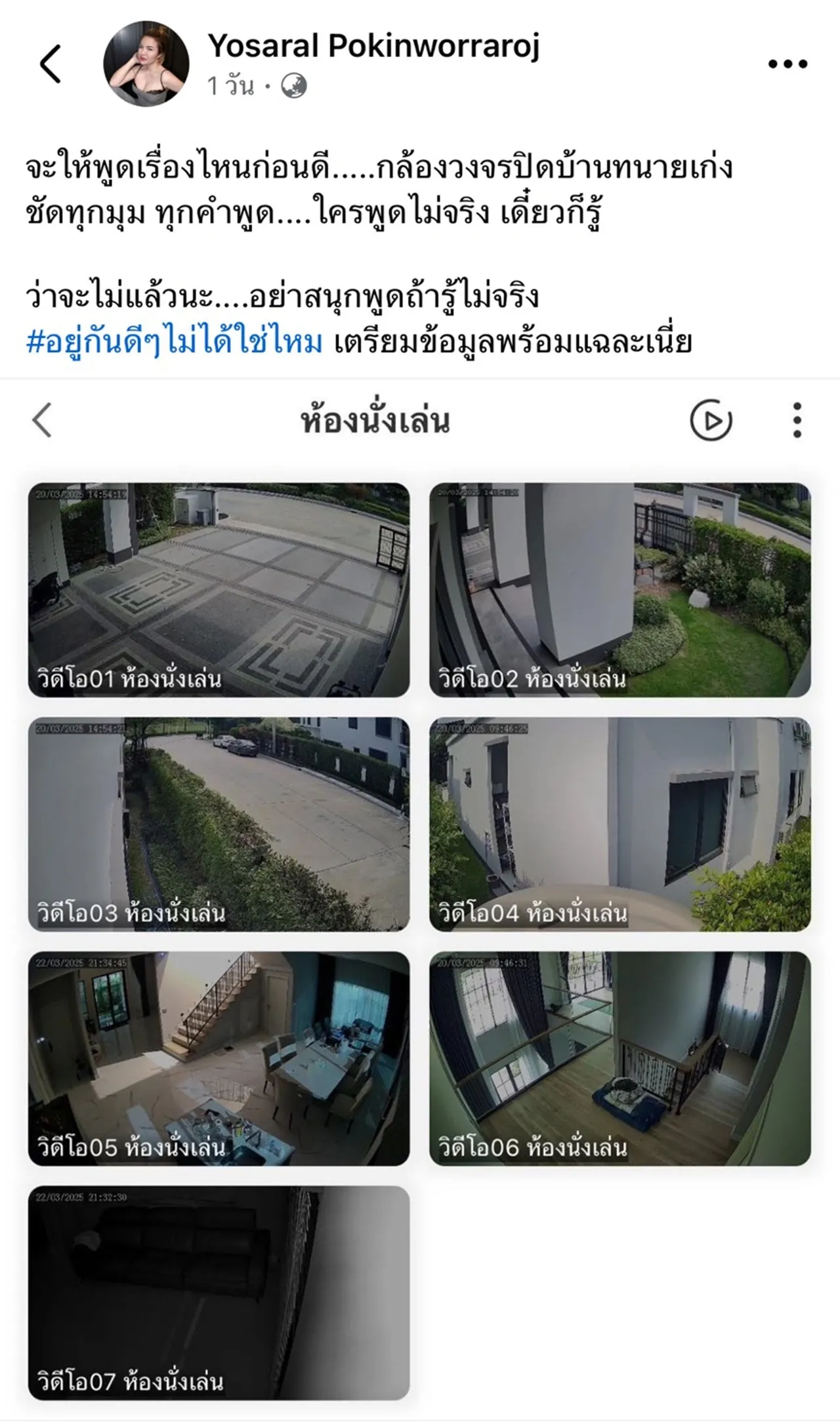 สรุปดราม่า เอ๋ มิรา ปมยุติการทำงานกับ ทนายเก่ง ก่อนแฟนหนุ่มประกาศเลือกเอ๋