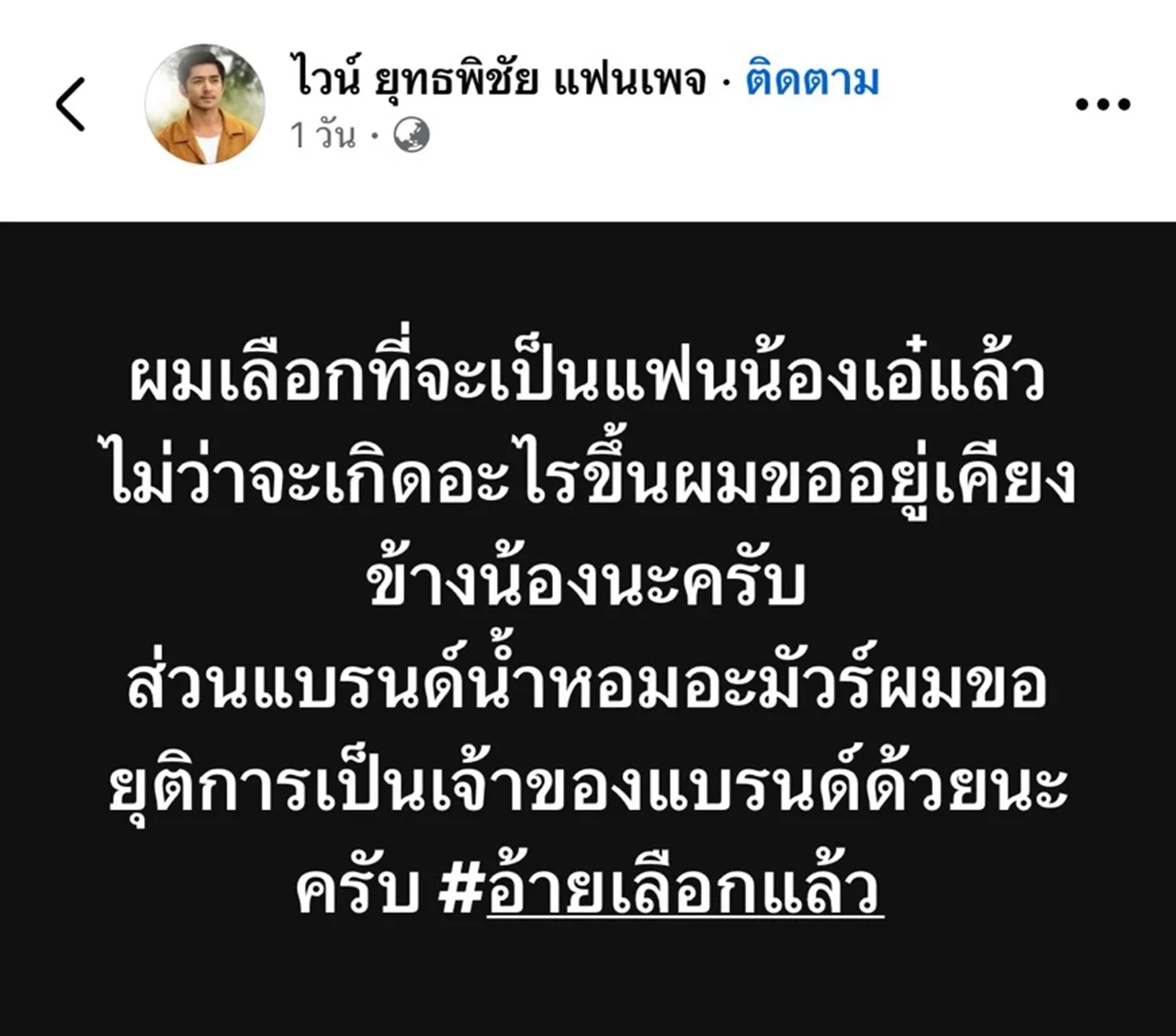 สรุปดราม่า เอ๋ มิรา ปมยุติการทำงานกับ ทนายเก่ง ก่อนแฟนหนุ่มประกาศเลือกเอ๋
