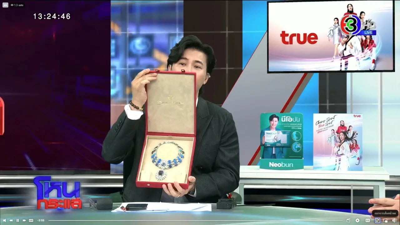 เซอร์ไพรส์สุด! หนุ่ม กรรชัย นำสร้อย LOTUS มูลค่า 26 ล้าน ของ เมย์ วาสนา กลับมาได้แล้ว