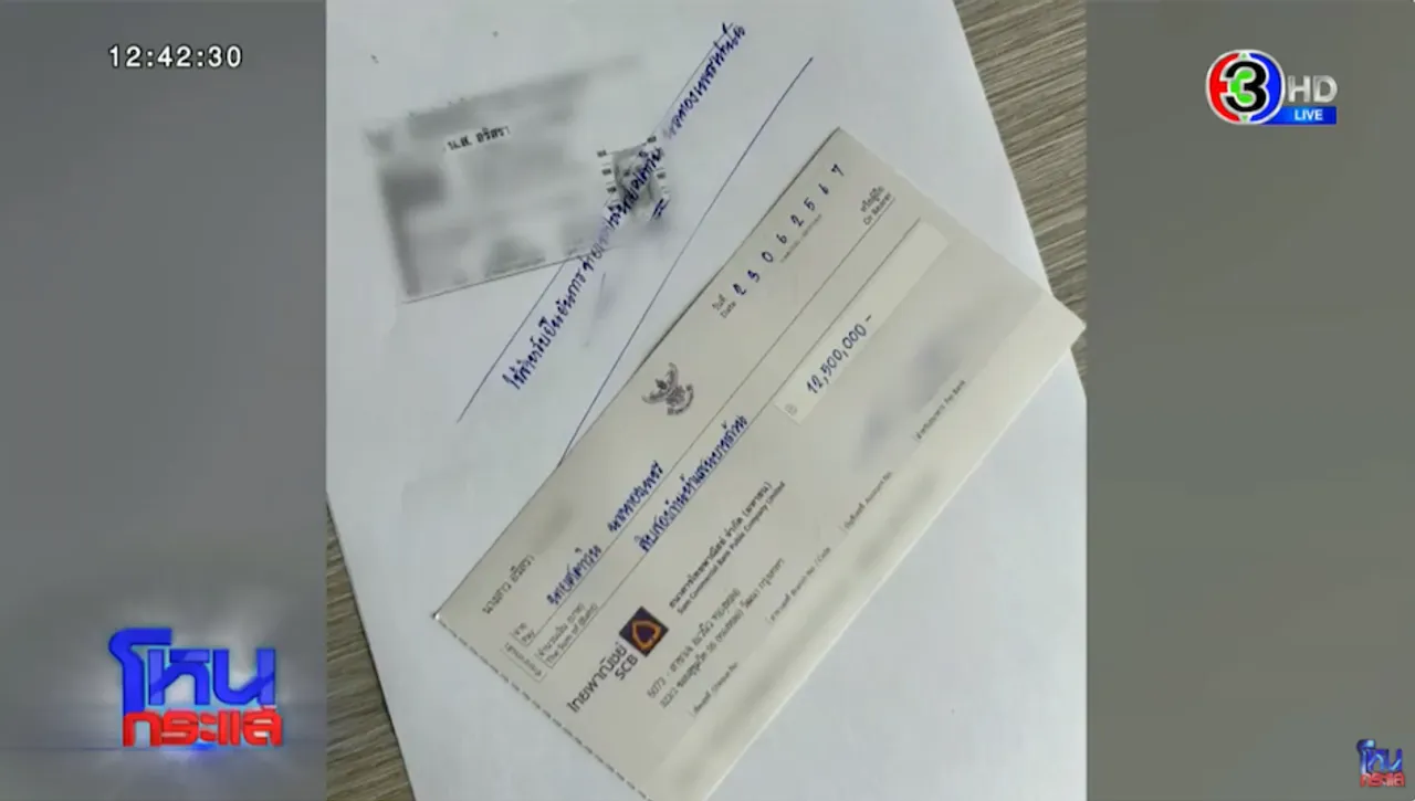 สรุปให้ ซุง ศตาวิน เล่าละเอียด ดิว อริสรา ยืม 12.5 ล้าน ช็อกเจอเพชรปลอมค้ำประกัน