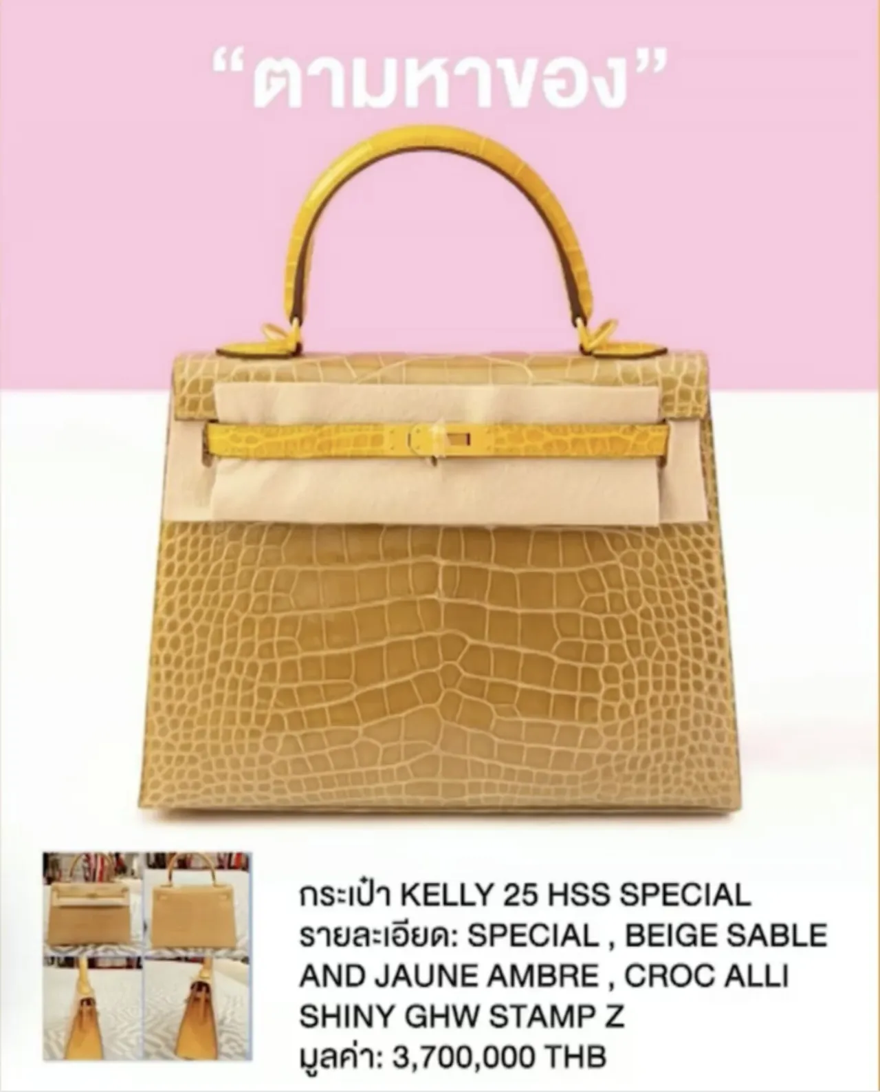 ใส่ใจแบบไม่งง! มัดรวมใครเป็นใครกันบ้างใน จักรวาลหนี้ ดิว อริสรา 