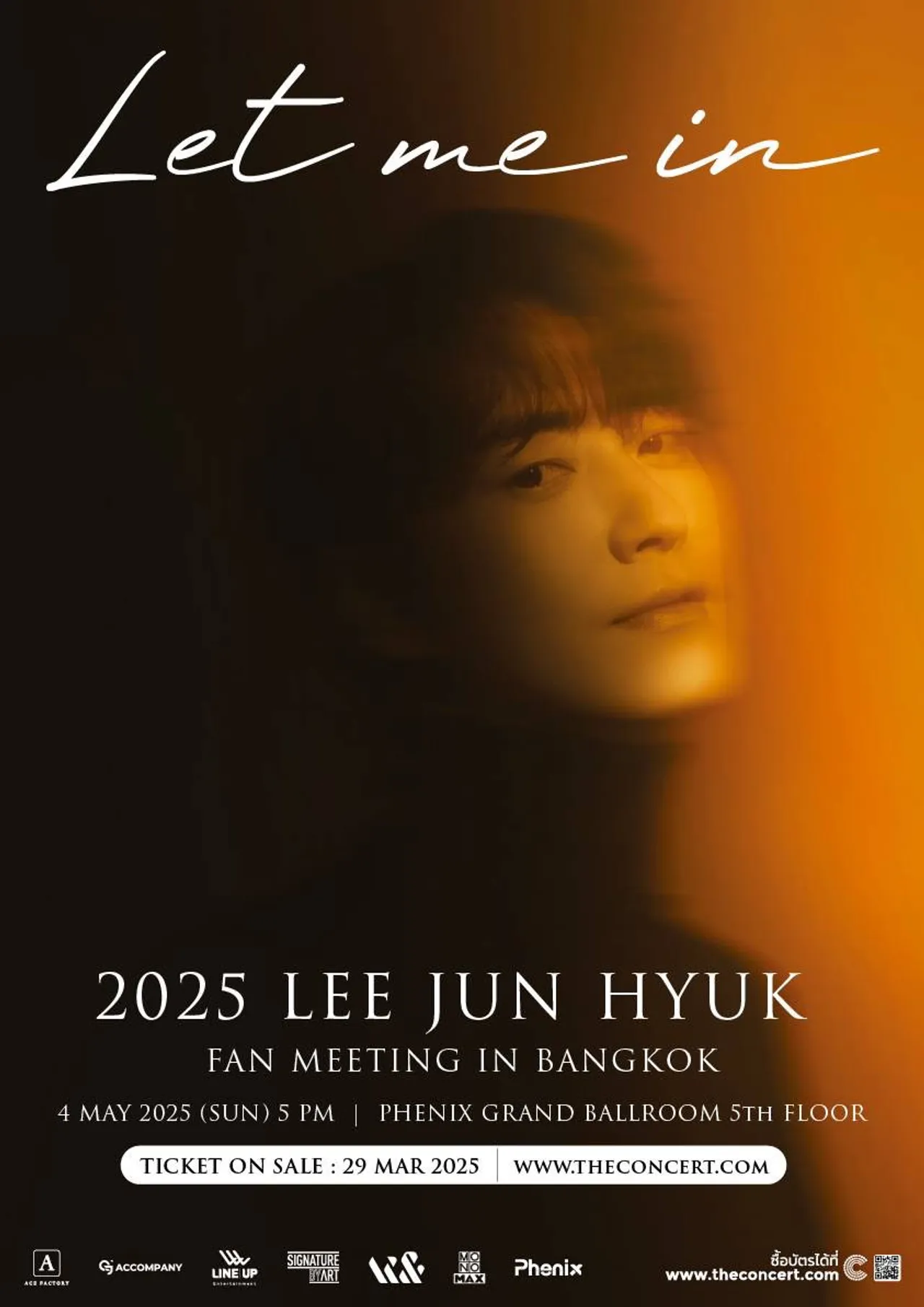 4 พ.ค.นี้ CEO คังไทยเตรียมใจละลาย คุณเลขายู อีจุนฮยอก แลนดิ้งจัดแฟนมีตติ้งไทย