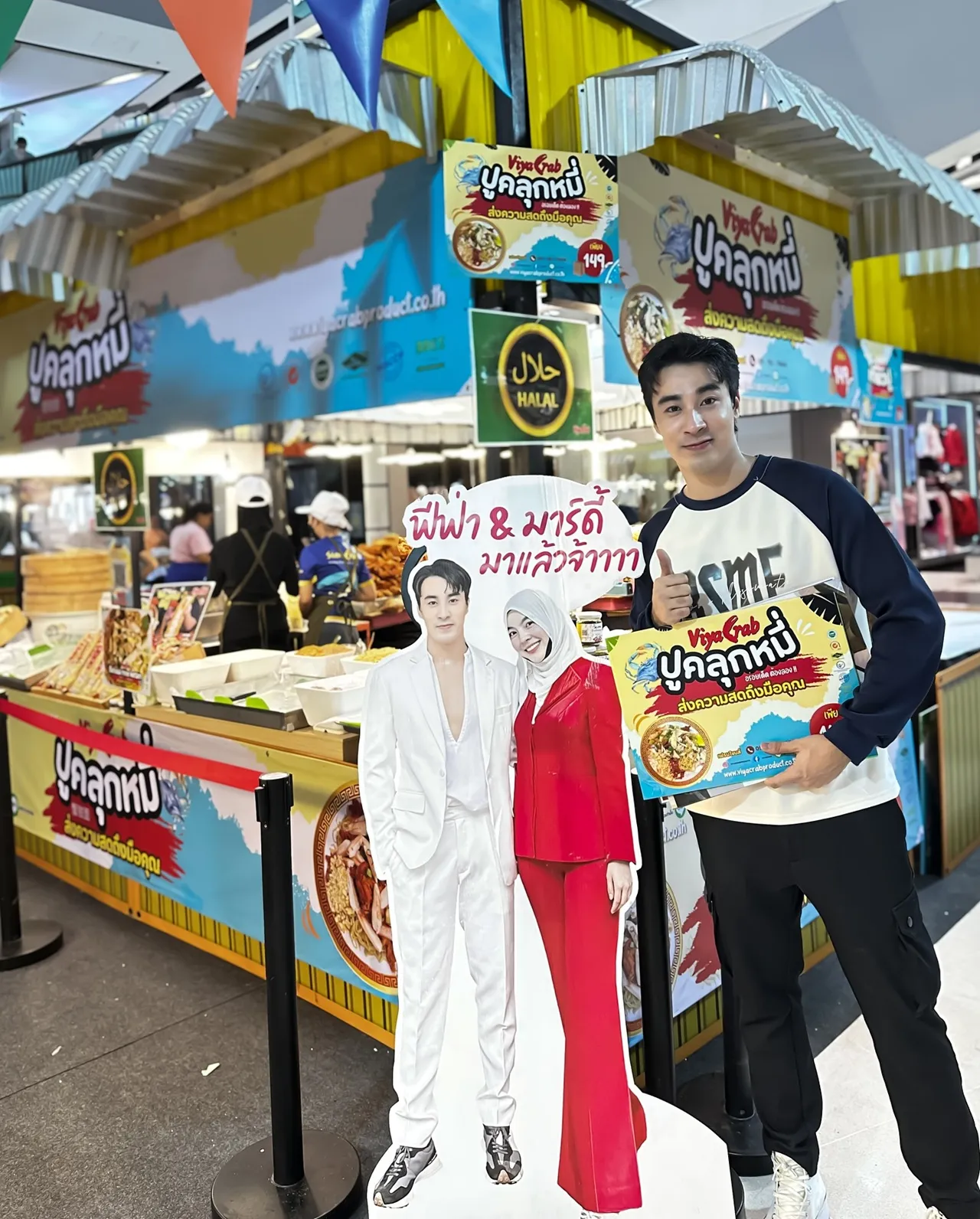 ส่องชีวิต ฟีฟ่า เปรมอนันต์ พระเอกช่อง 7 หลังแต่งงาน ช่วยภรรยาออกบูธขายบะหมี่