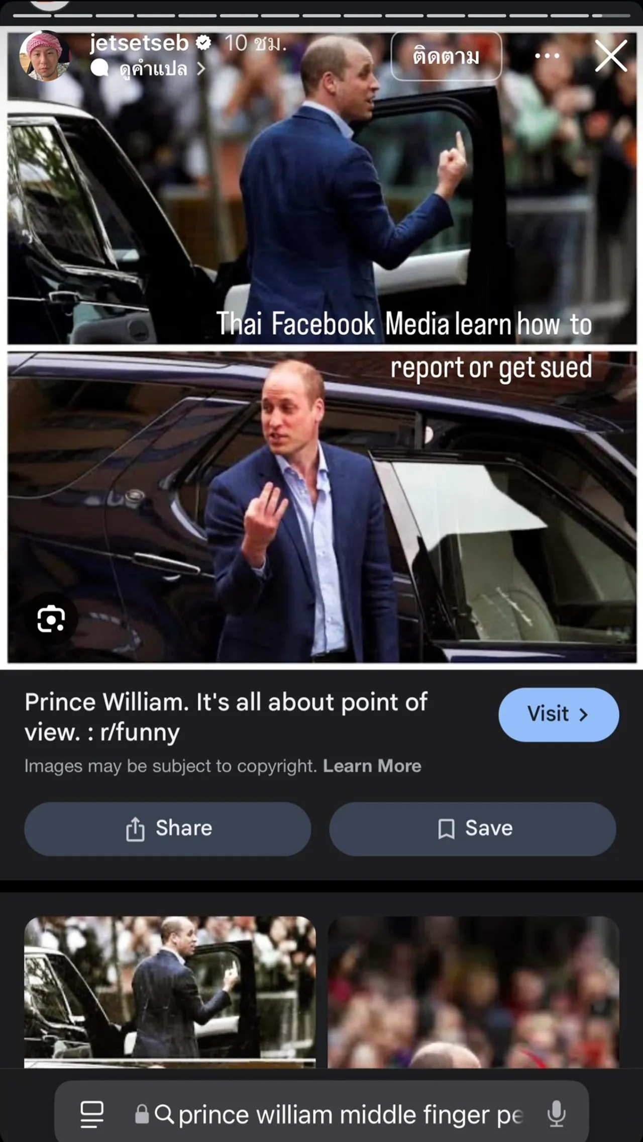 เซบาสเตียน สามี ดิว อริสรา แจงปมนั่งเฟิร์สคลาส ปารูปชีวิตจริงก็นั่งชั้น Premium Economy