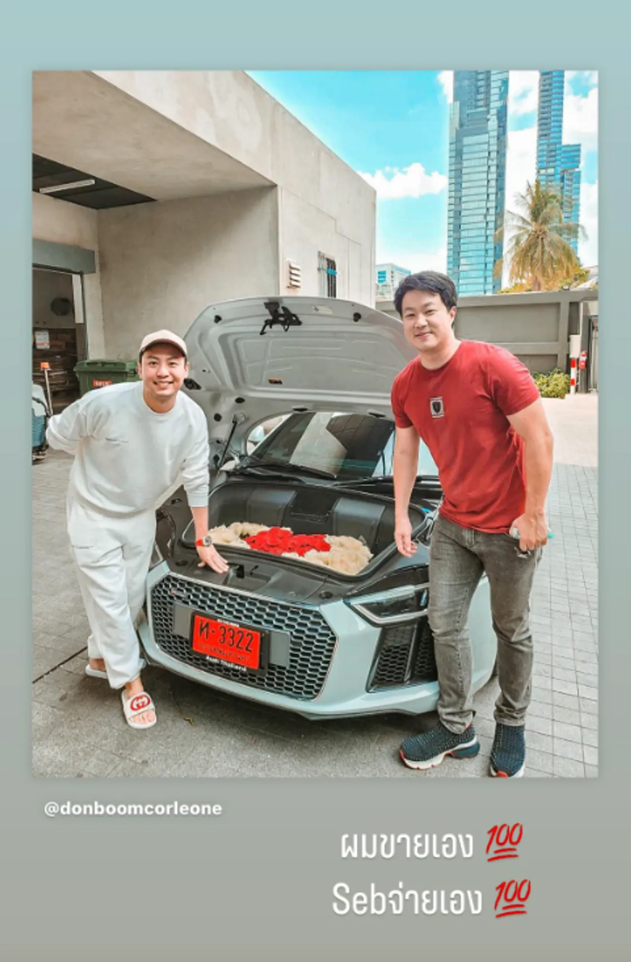 ดิว อริสรา แชร์โพสต์เจ้าของรถแก้ข่าวให้ เซบาสเตียน อะไรที่เขาไม่ผิดก็ไม่ควรโดน