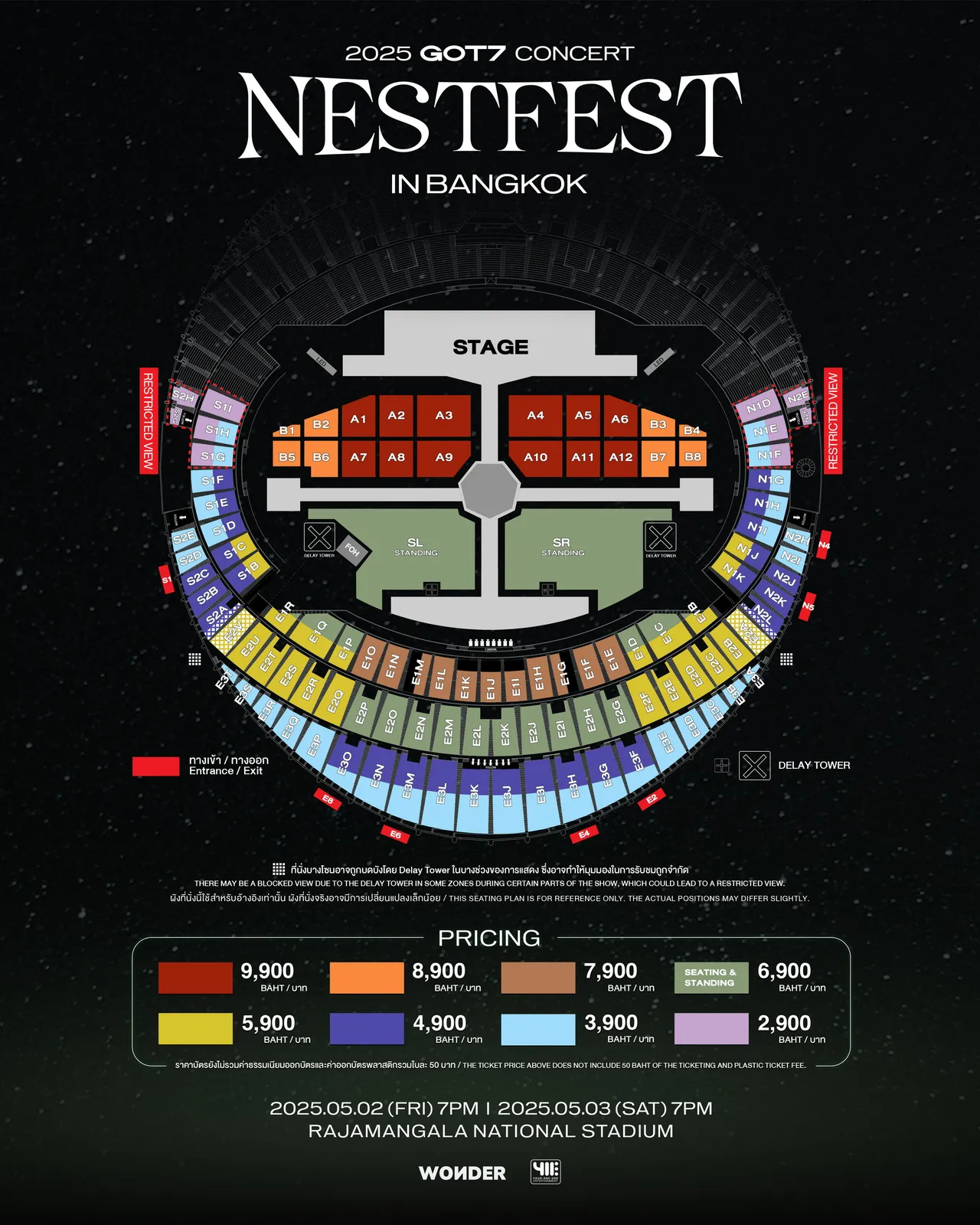 ปลดล็อกยกด้อม 2-3 พ.ค.นี้ ราชมังฯ จะมี GOT7 แล้ว เตรียมกดบัตร 5 เม.ย.นี้ 