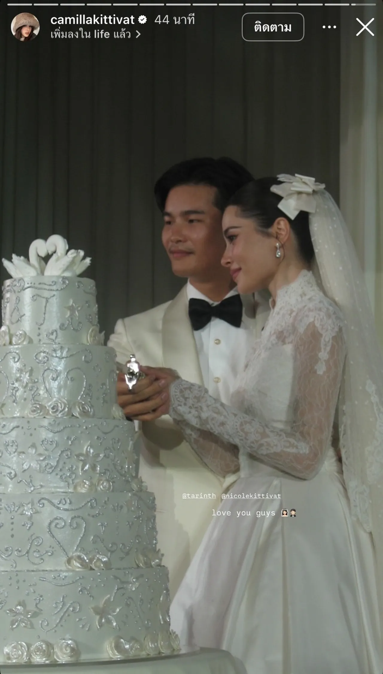 นิโคล กิตติวัฒน์ วิวาห์หวาน ไฮโซหมูแฮม บรรยากาศสุดอบอุ่น (คลิป)