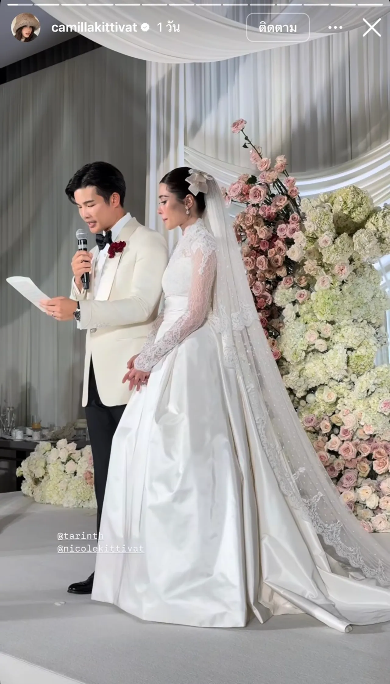 นิโคล กิตติวัฒน์ วิวาห์หวาน ไฮโซหมูแฮม บรรยากาศสุดอบอุ่น (คลิป)