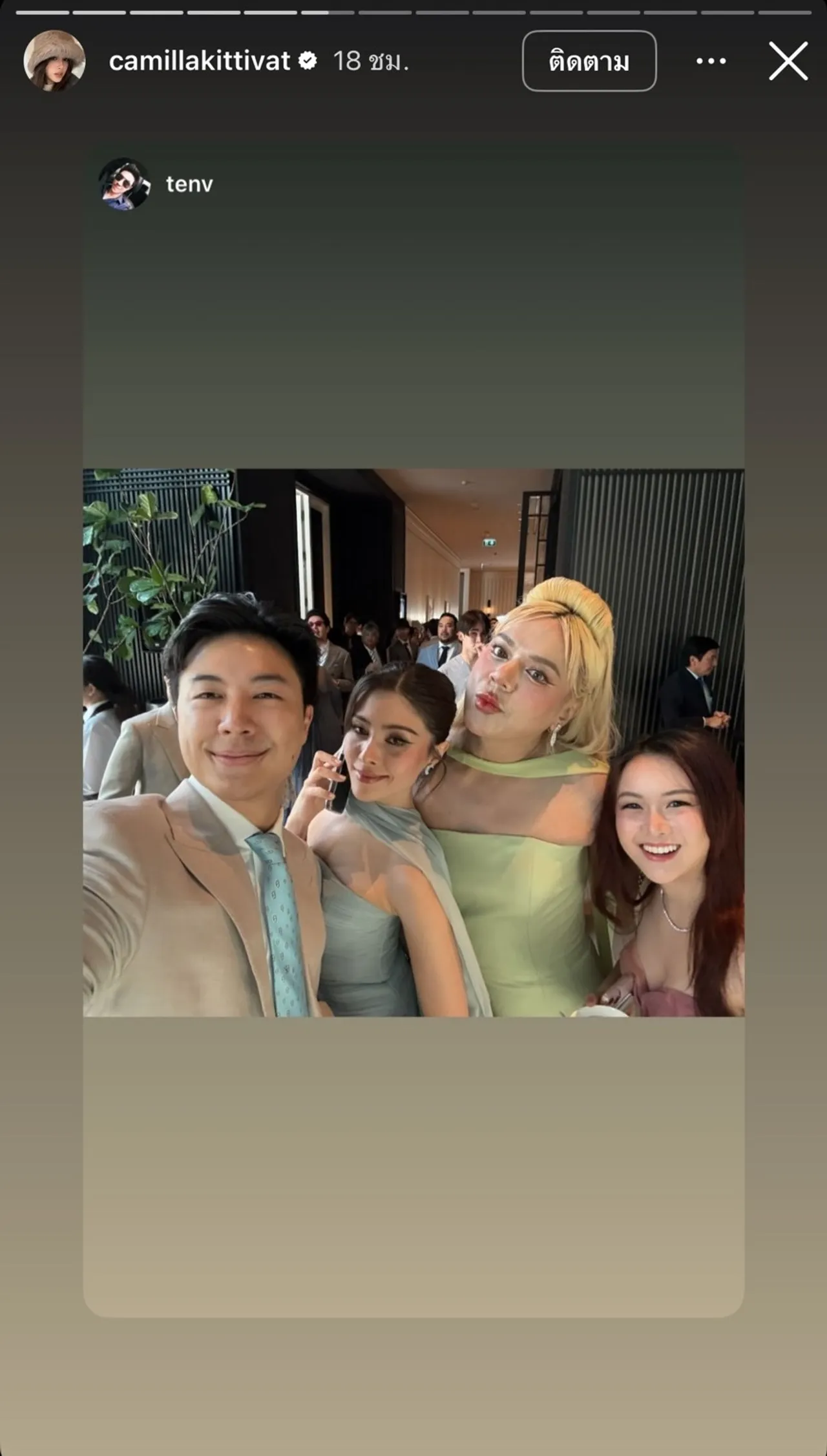 นิโคล กิตติวัฒน์ วิวาห์หวาน ไฮโซหมูแฮม บรรยากาศสุดอบอุ่น (คลิป)