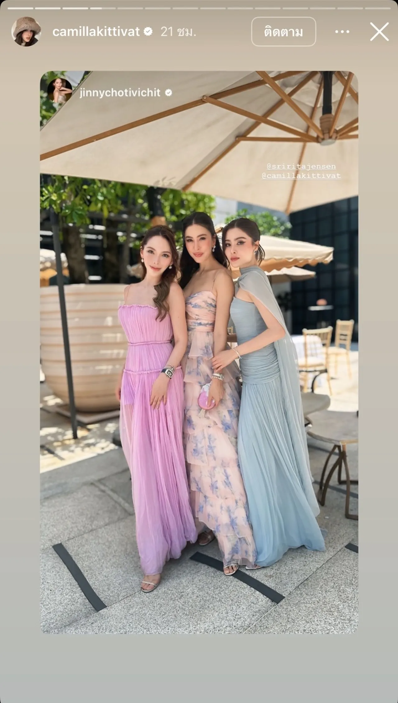 นิโคล กิตติวัฒน์ วิวาห์หวาน ไฮโซหมูแฮม บรรยากาศสุดอบอุ่น (คลิป)