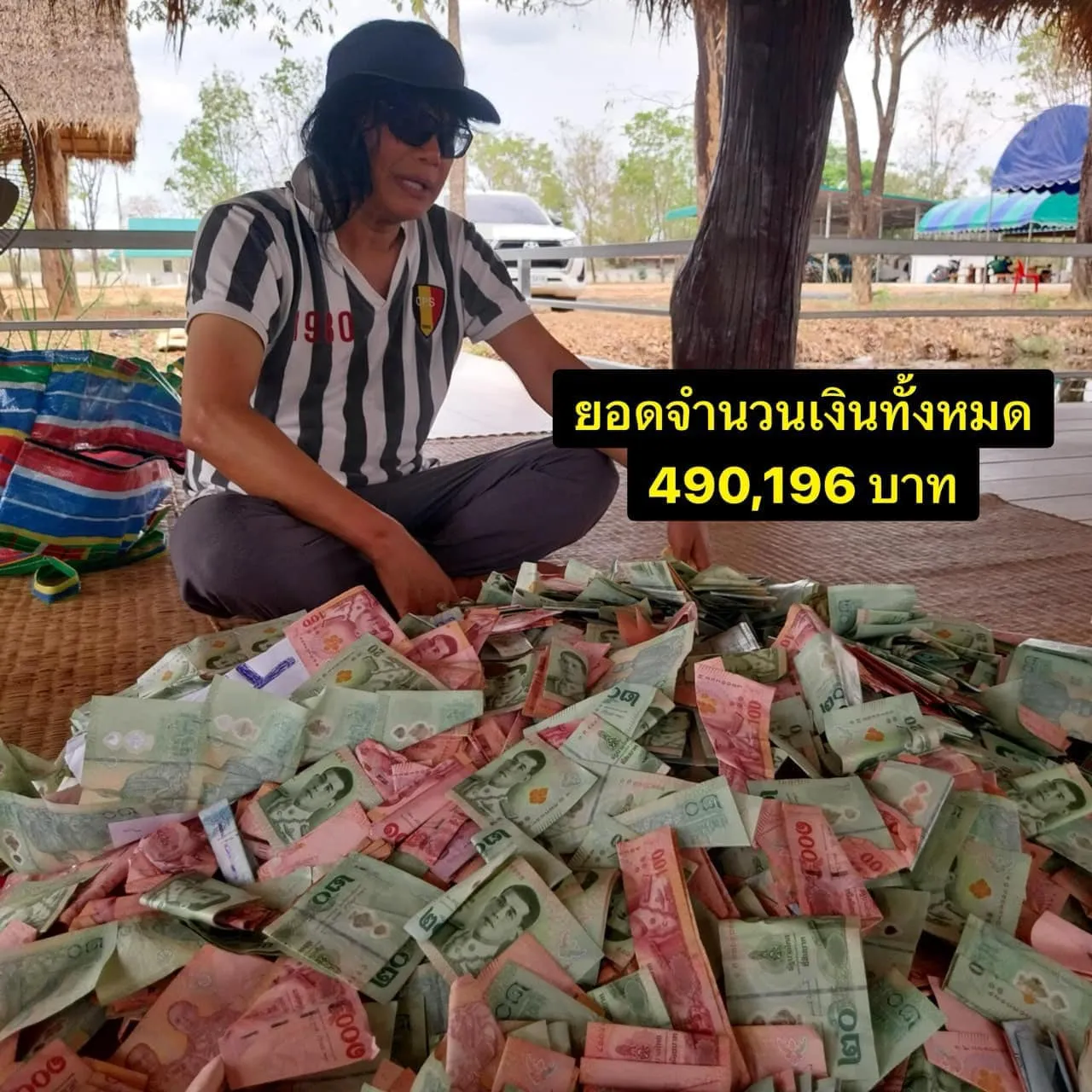 เปิดยอดเงินทิปหน้าเวที ไหมไทย หัวใจศิลป์ เล่นคอนเสิร์ต 1 เดือน เตรียมนำไปบริจาค