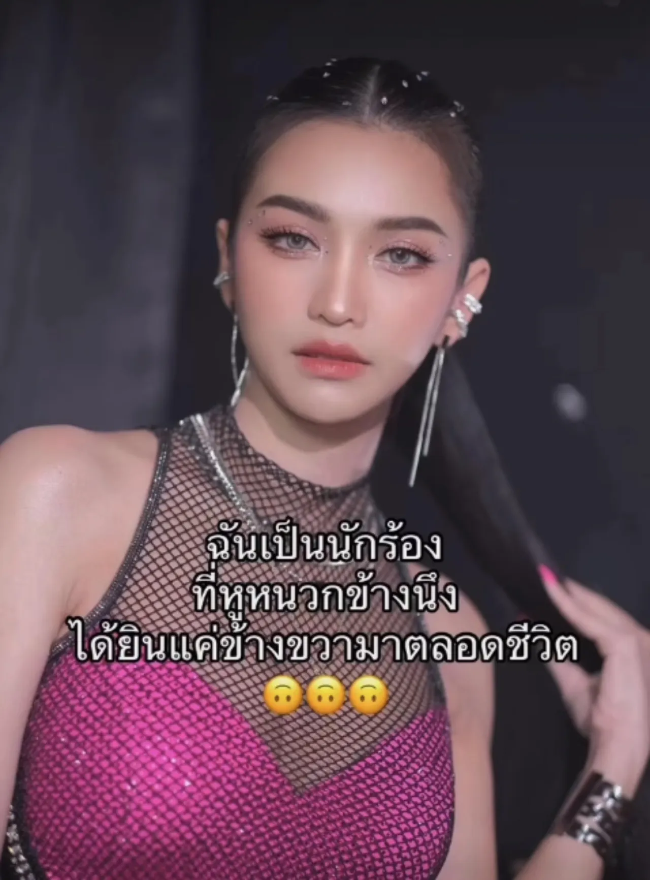 หนูเล็ก บลูเบอร์รี่ เผยความลับที่เก็บมาตลอด เป็นคนหูหนวก ได้ยินแค่ข้างเดียวตลอดชีวิต