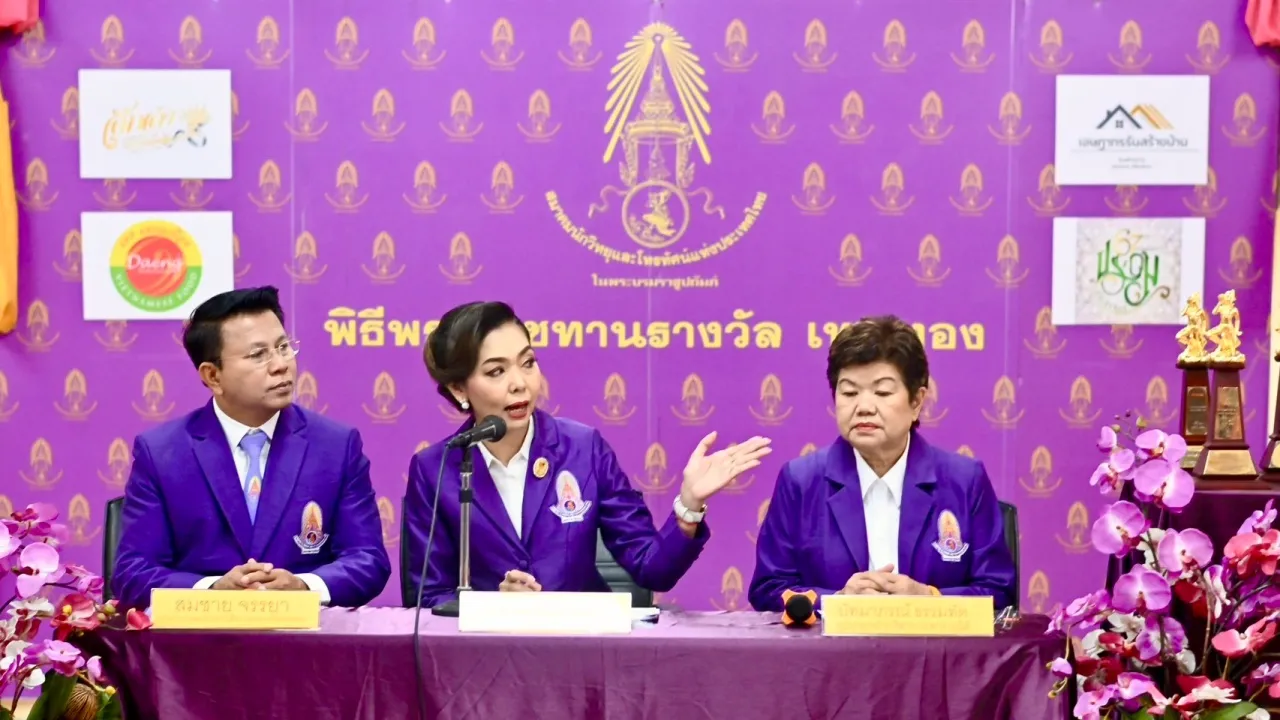 สวทท. ยกย่องเชิดชู "องค์กรต้นแบบ-คนวงการสื่อ" รางวัลเทพทอง ครั้งที่ 23