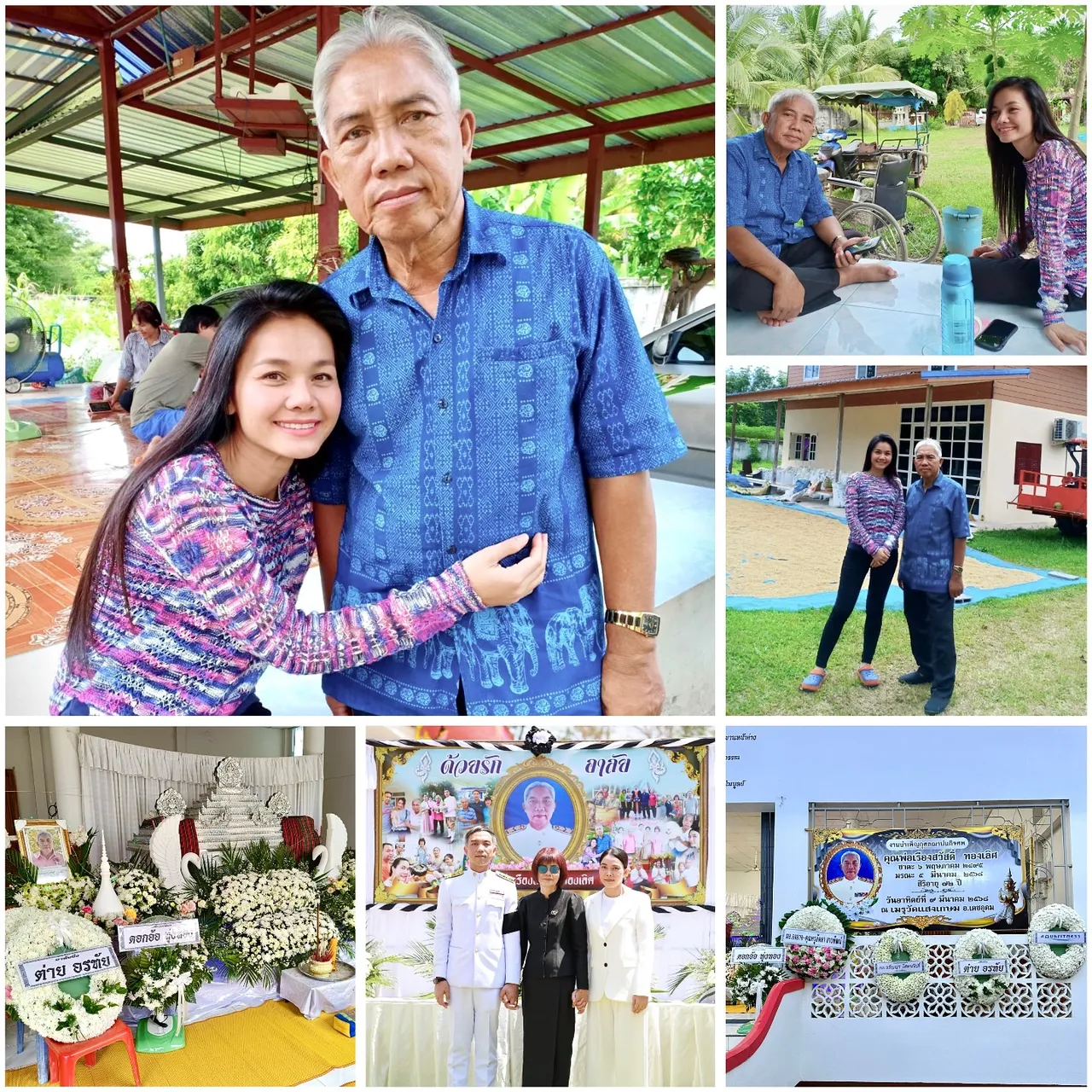 ต่าย อรทัย ได้รับข่าวเศร้า ผู้มีพระคุณที่ให้โอกาสฝึกร้องหมอลำหาเงินเรียนจากไปแล้ว