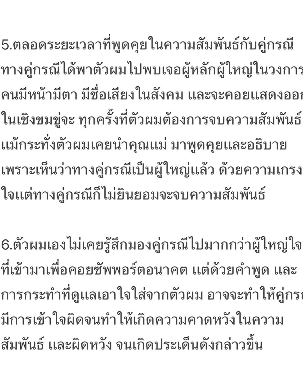 สรุปดราม่าเจ้าชายอะลาดินเจอกิ๊กเก่าทวงหนี้ ฉลามจัส-มิกซ์ เฉลิมศรี ชี้แจงแล้ว