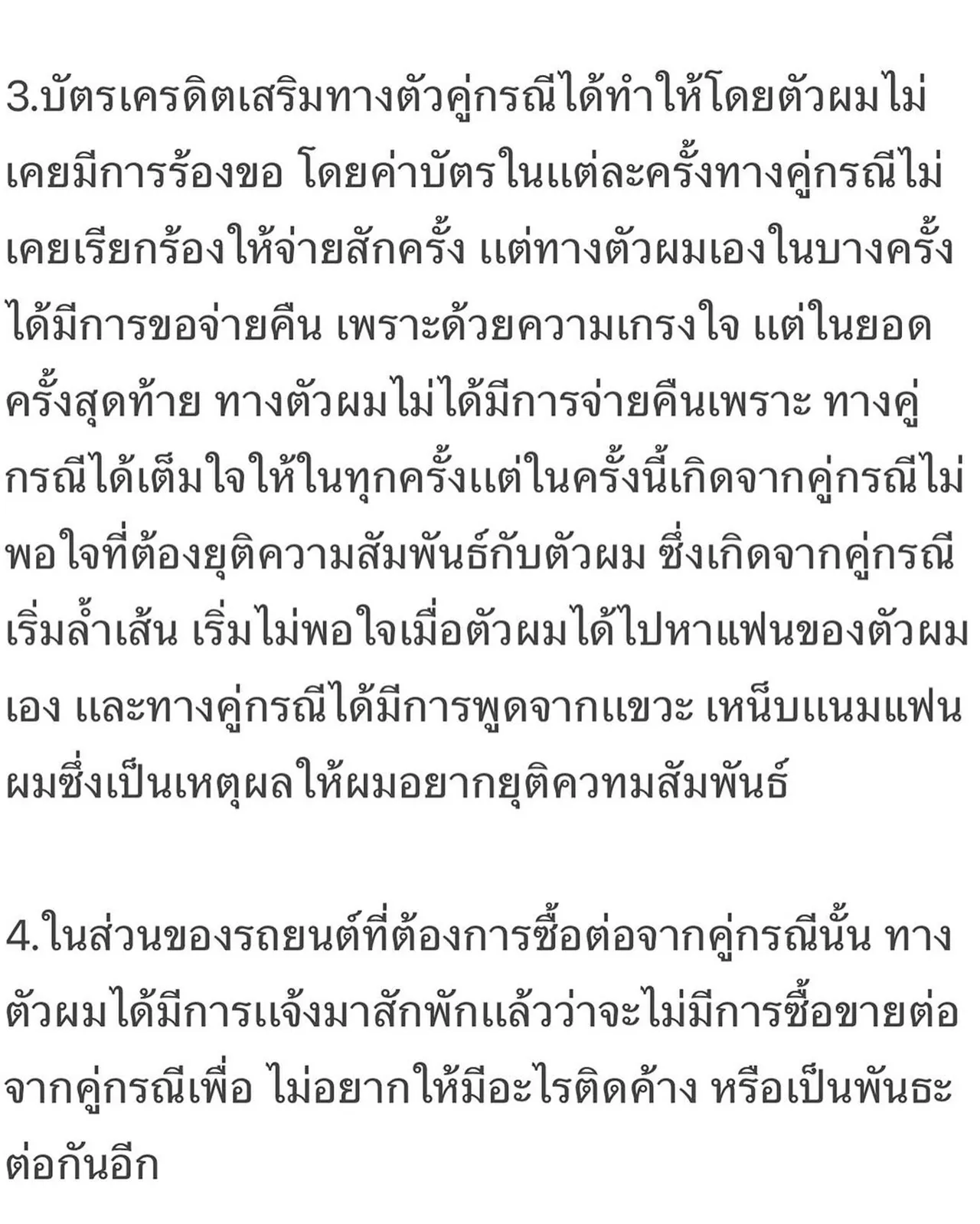 สรุปดราม่าเจ้าชายอะลาดินเจอกิ๊กเก่าทวงหนี้ ฉลามจัส-มิกซ์ เฉลิมศรี ชี้แจงแล้ว