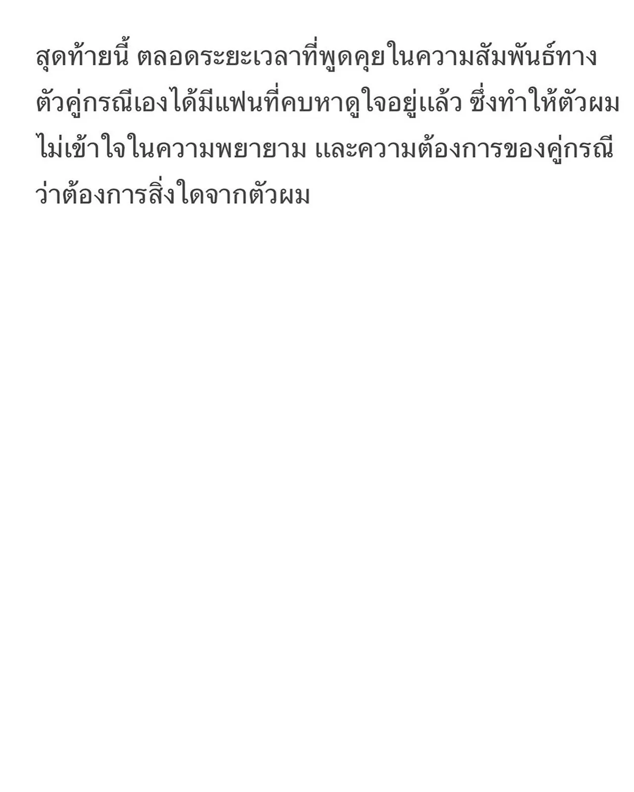 สรุปดราม่าเจ้าชายอะลาดินเจอกิ๊กเก่าทวงหนี้ ฉลามจัส-มิกซ์ เฉลิมศรี ชี้แจงแล้ว