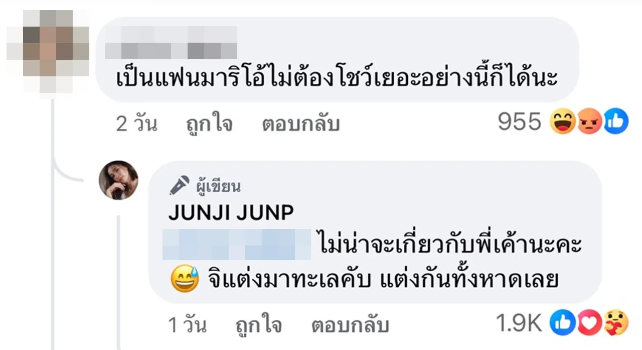 จันจิ ปวดใจ หลังลงคลิปใส่ชุดว่ายน้ำแต่เจอผู้หญิงดูถูก แค่อยากเป็นเรฟเฟอเรนซ์ให้สาวๆ