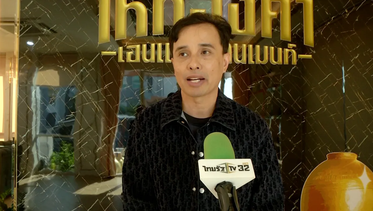 ประจักษ์ชัย เล่ารายละเอียดสัญญารับเงิน 2 ล้านของโม ได้ไปแล้วทำไมไม่จบ