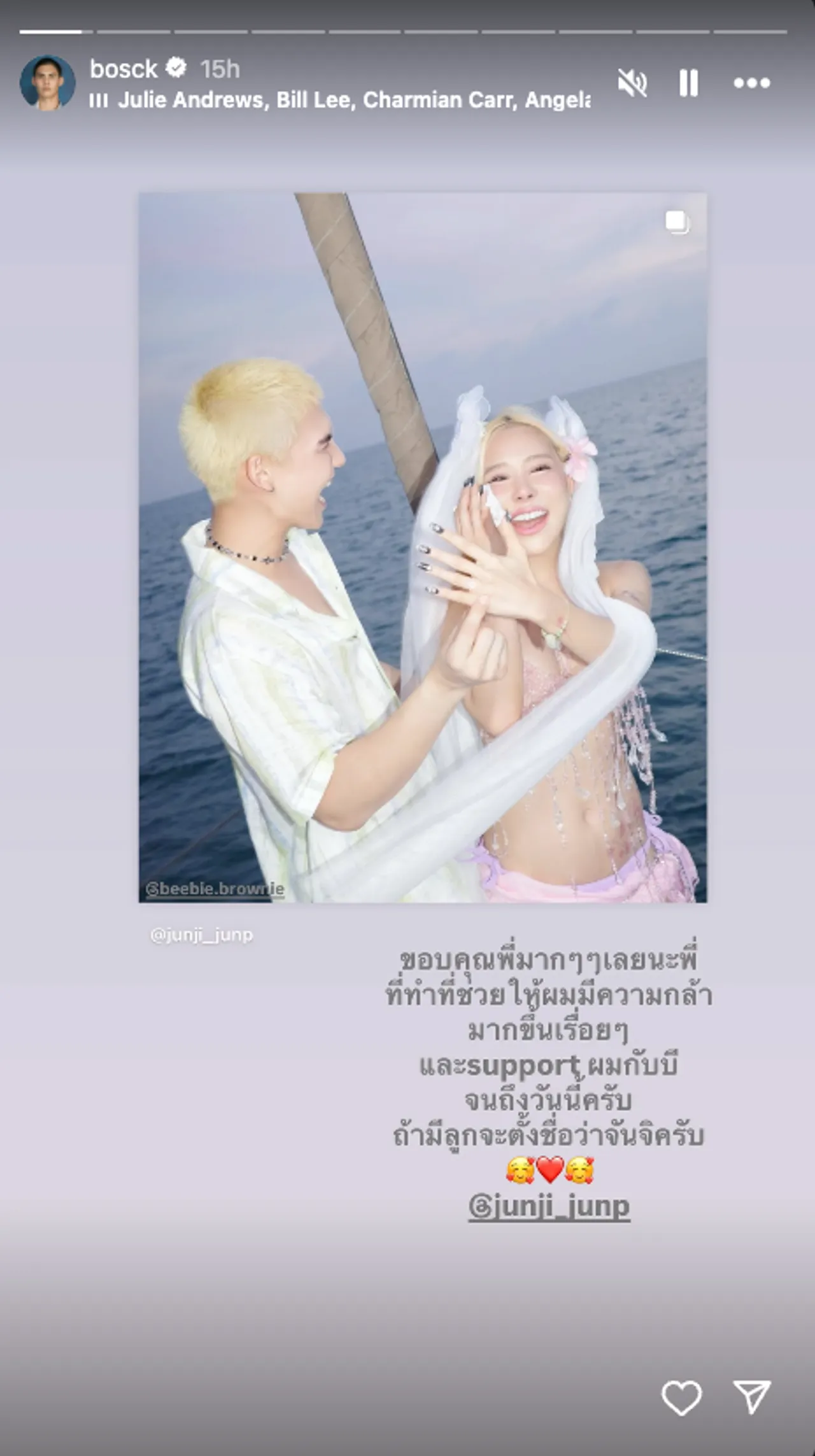 บอส ชนกันต์ ทำเซอร์ไพรส์ คุกเข่าขอแฟนสาวแต่งงาน รักสุกงอมหลังคบมา 5 ปี