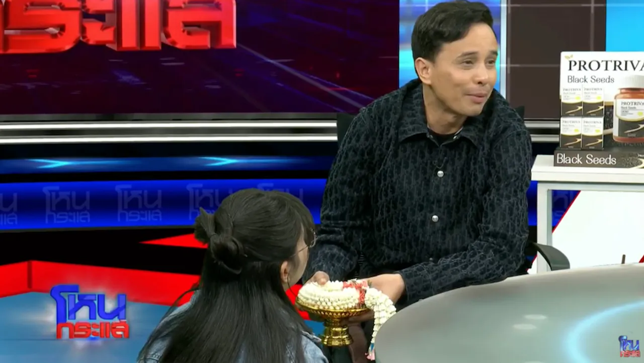 โม นำพวงมาลัยไหว้ขอขมา ประจักษ์ชัย ทำนายห้างร้องไห้ ยอมกลืนเลือดตัวเอง (คลิป)