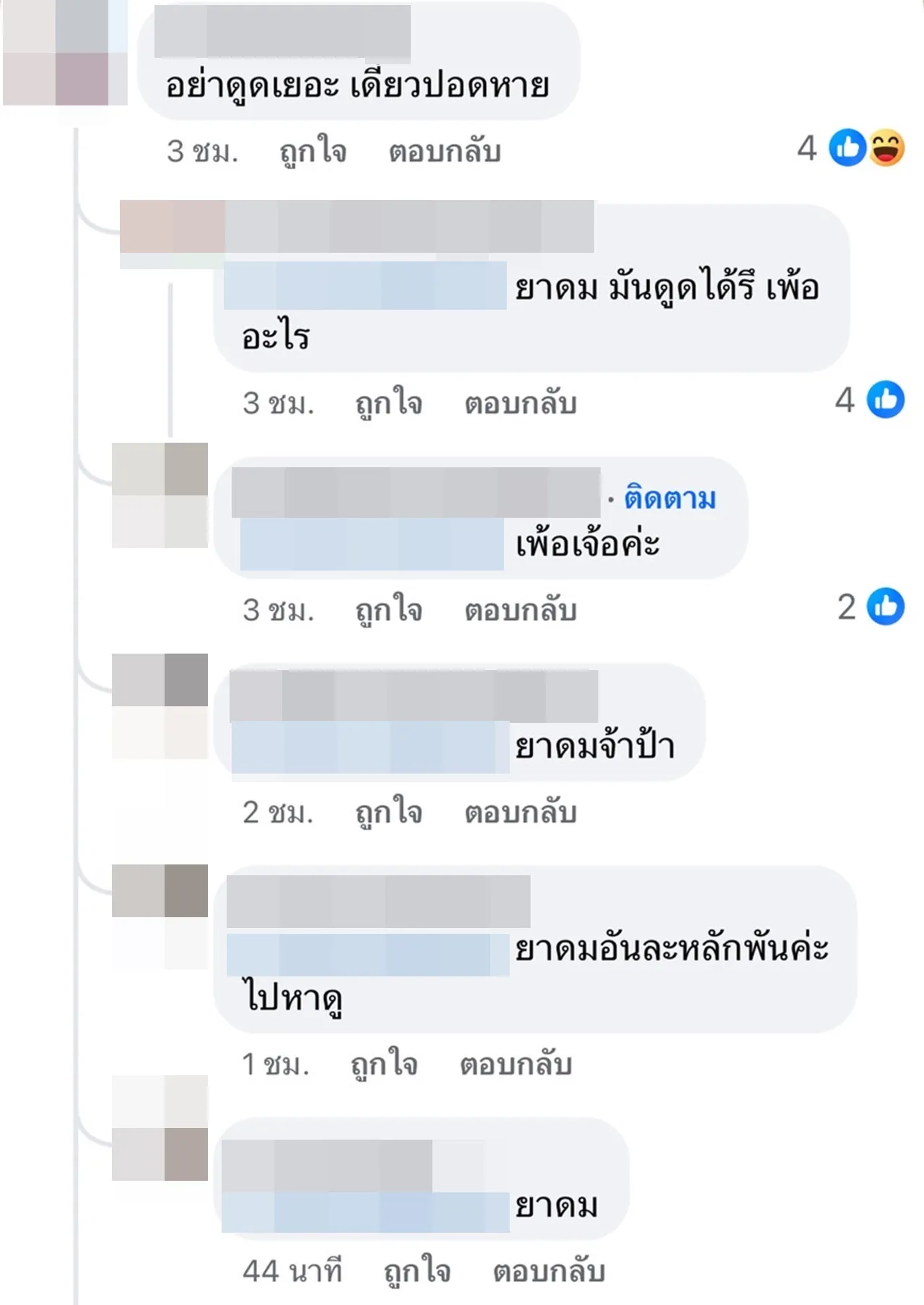 คนสงสัยหลังเห็น อิงฟ้า ถือแท่งคล้ายบุหรี่ไฟฟ้า ชาวด้อมช่วยเฉลยบอกเลยแต่ละอันแพงมาก 
