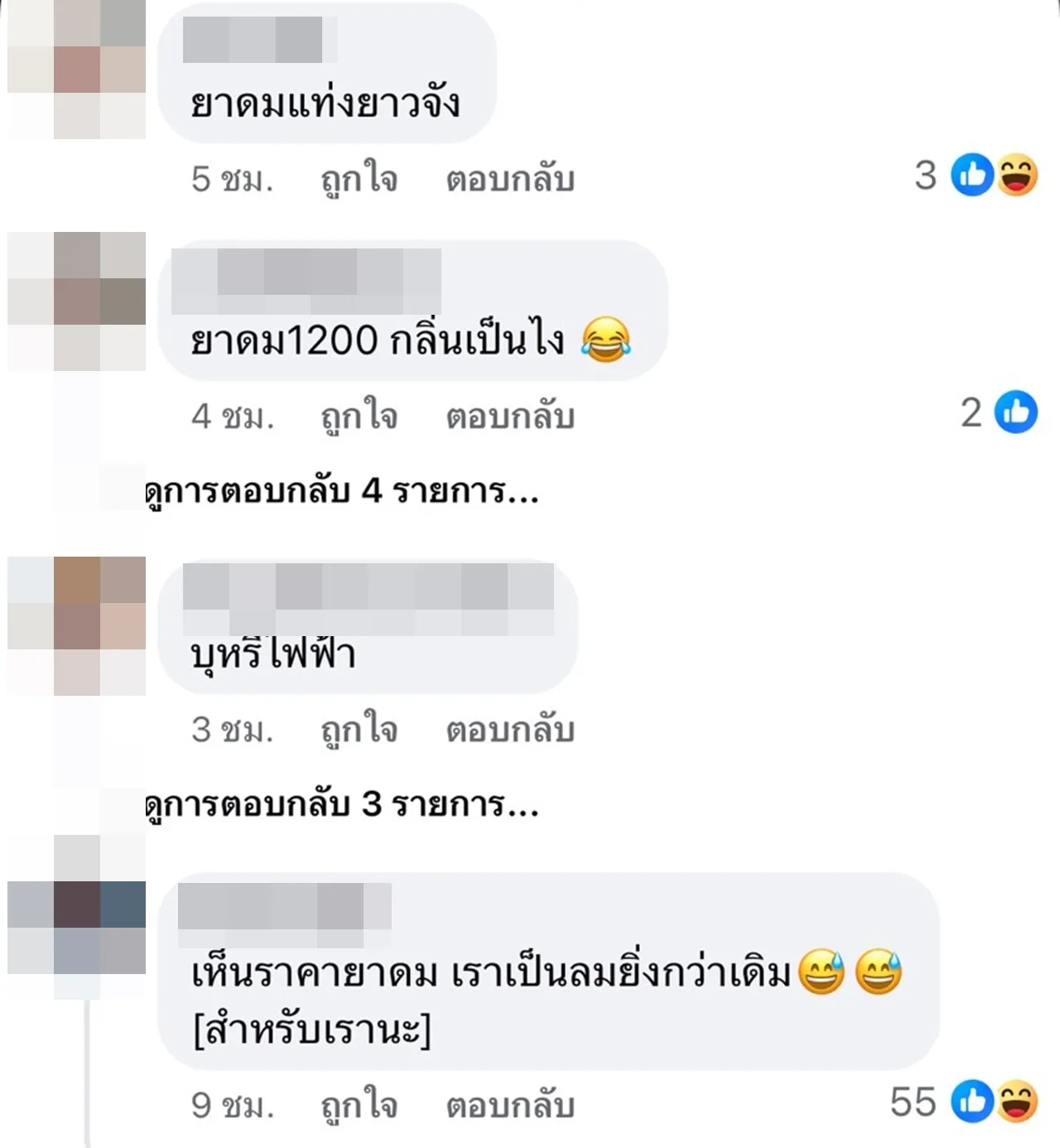 คนสงสัยหลังเห็น อิงฟ้า ถือแท่งคล้ายบุหรี่ไฟฟ้า ชาวด้อมช่วยเฉลยบอกเลยแต่ละอันแพงมาก 