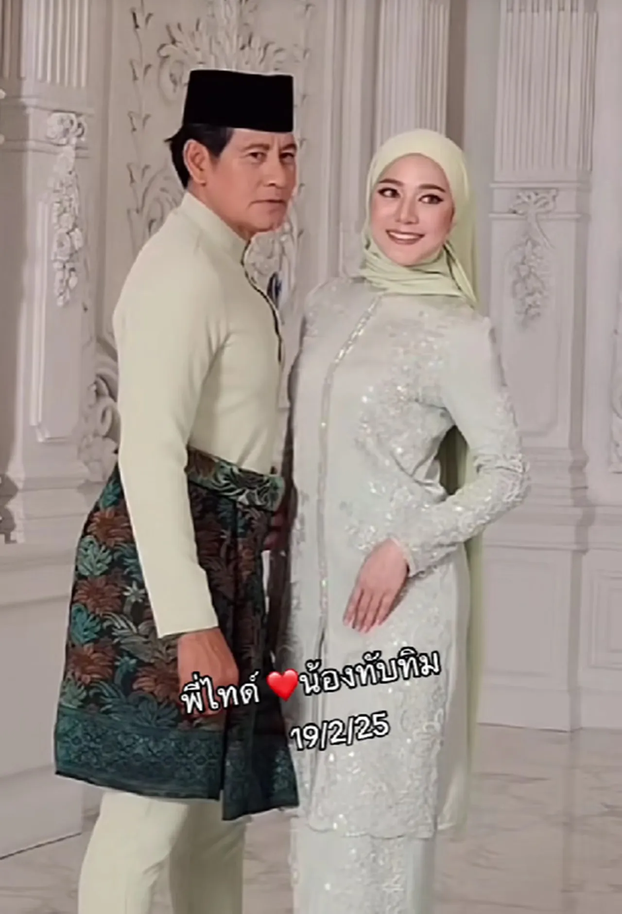 เปิดโมเมนต์สุดหวาน ไทด์-ทับทิม ใส่ชุดอิสลาม คนพากันถามแต่งงานแล้วเหรอ (คลิป)