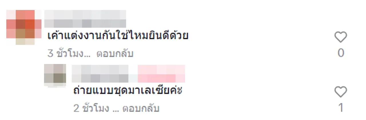 เปิดโมเมนต์สุดหวาน ไทด์-ทับทิม ใส่ชุดอิสลาม คนพากันถามแต่งงานแล้วเหรอ (คลิป)
