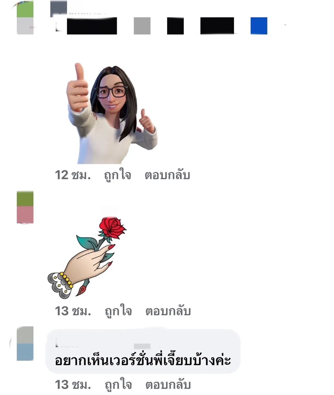 บอย อัดคลิปโชว์สเตปเดินเต้นเก๋ๆ แฟนๆ ลั่นอยากเห็นเวอร์ชั่น เจี๊ยบ บ้าง