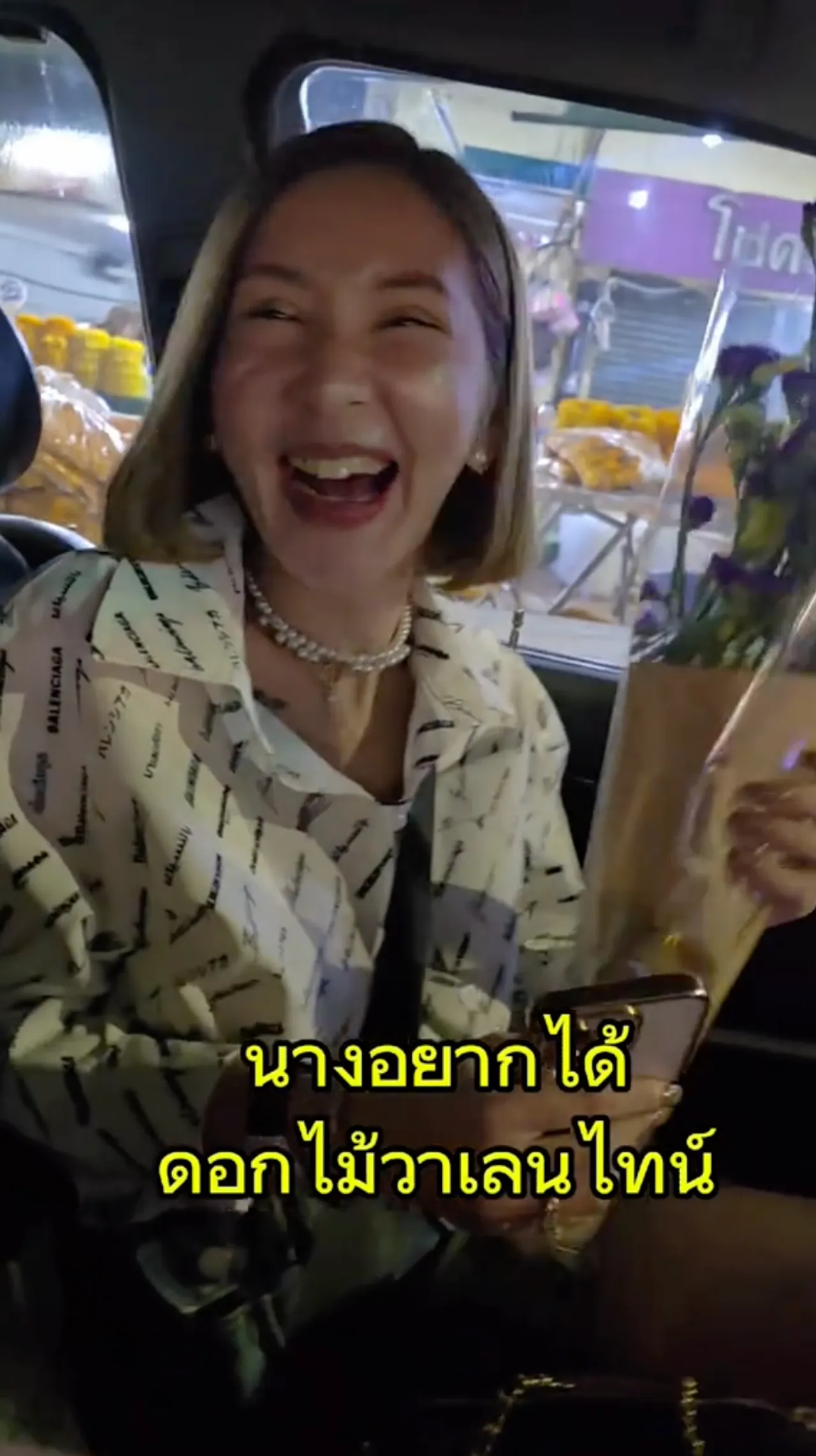 บิ๊ก ทองภูมิ ทำโซเชียลแตก ลงคลิปกับแฟนสาขาพิษณุโลก หวานฉ่ำจนทำแฟนคลับคลั่ง