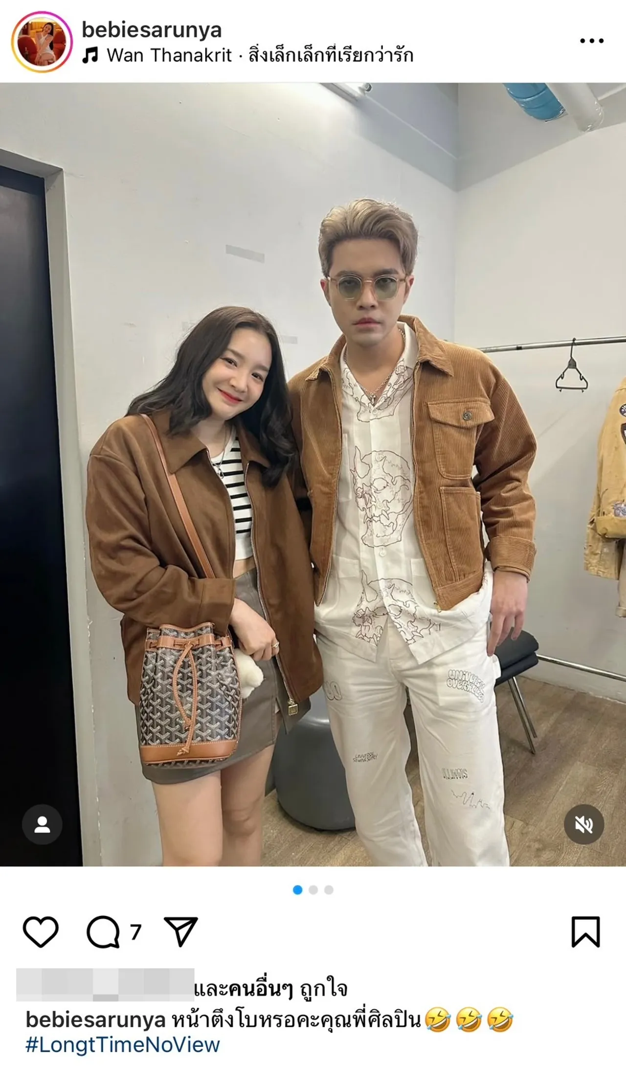 สารวัตรบีบี ลงรูปคู่ ว่าน ธนกฤต ส่งกำลังใจหลังเวทีก่อนขึ้นคอนเสิร์ต