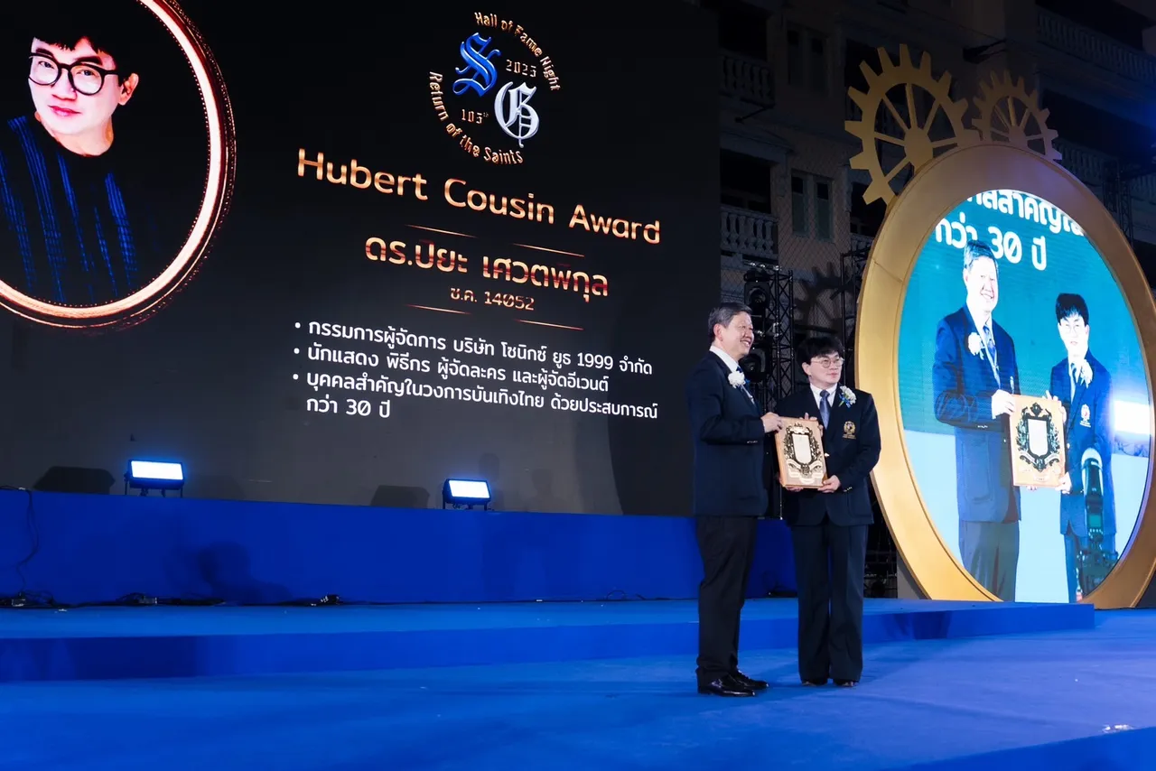 ดร.ก้อง ปิยะ เข้ารับรางวัลศิษย์เก่าดีเด่น รร.เซนต์คาเบรียล ฉลองครบรอบ 105 ปี