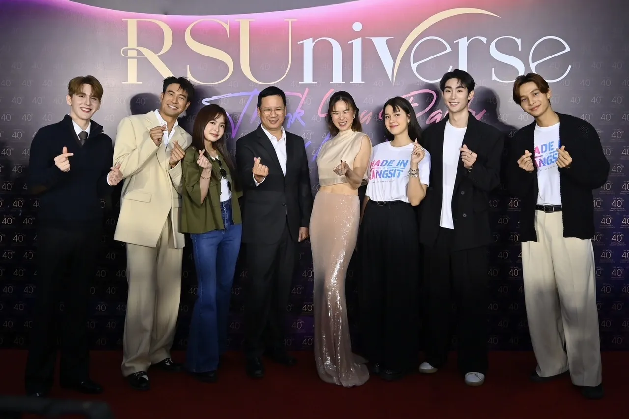 เกรท นำทีมศิษย์เก่า ฟอส-แบงค์ ฉลองครบรอบ 40 ปี ม.รังสิต