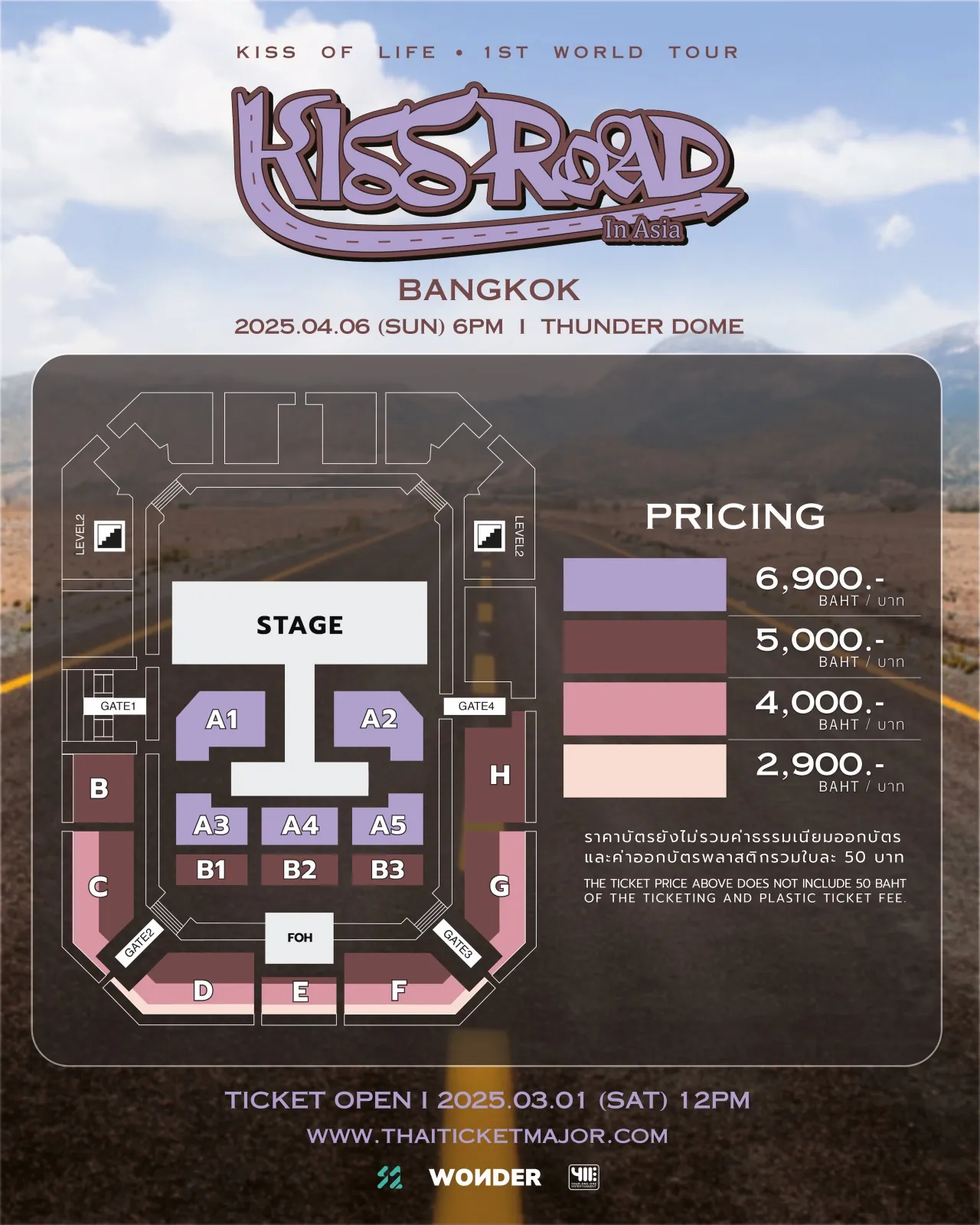 ลิฟต์ก็เอาไม่ลง สมมงตัวแม่ KISS OF LIFE ส่งสัญญาณคิสซี่ เตรียมกดบัตร 1 มี.ค.นี้
