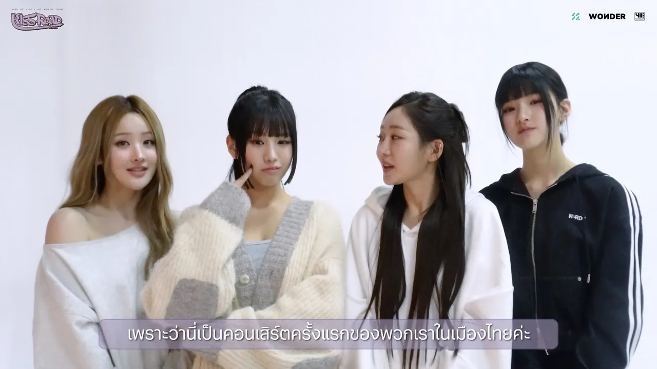 ลิฟต์ก็เอาไม่ลง สมมงตัวแม่ KISS OF LIFE ส่งสัญญาณคิสซี่ เตรียมกดบัตร 1 มี.ค.นี้