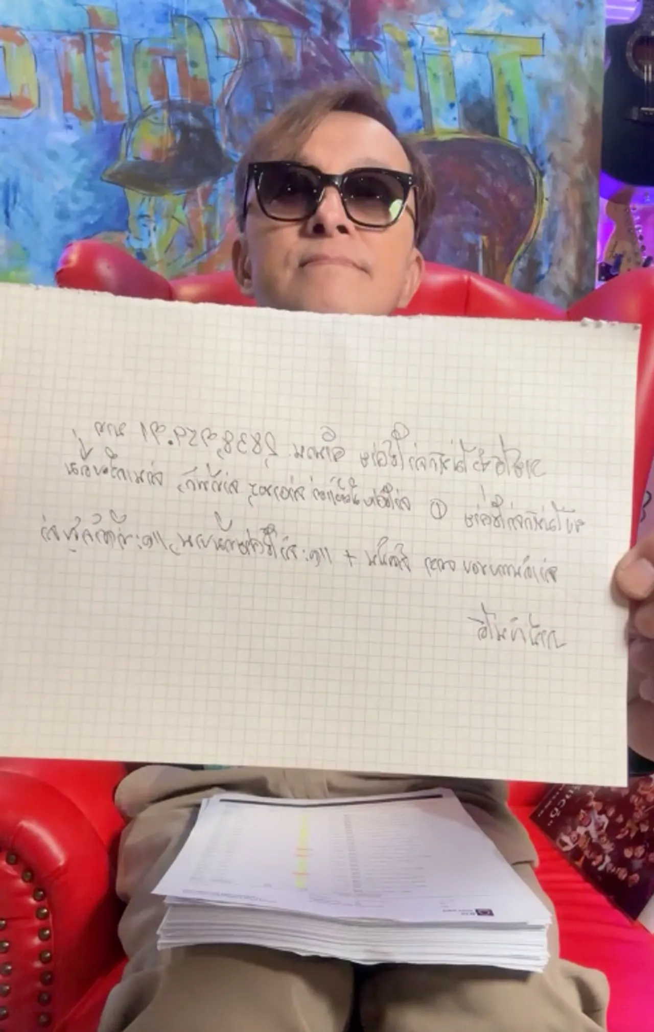 ติ๊ก ชีโร่ แจ้งยอดรายได้ 2.8 ล้าน ยังไม่หักค่าใช้จ่ายจากการไลฟ์เปิดหมวก