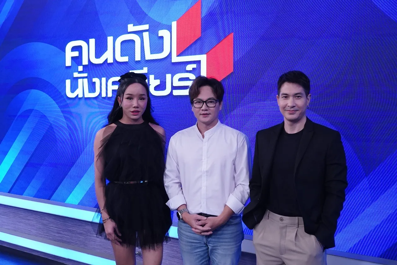 แต๊งค์ อดีตแฟน แตงโม เปิดไพ่ยืนยันเสียชีวิตบนบก เผยมีข้อมูลเป็นประโยชน์ต่อ DSI