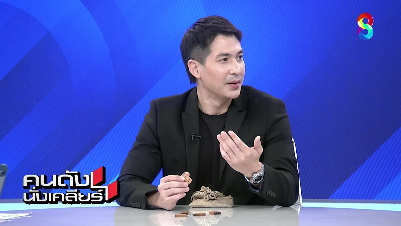 แต๊งค์ อดีตแฟน แตงโม เปิดไพ่ยืนยันเสียชีวิตบนบก เผยมีข้อมูลเป็นประโยชน์ต่อ DSI