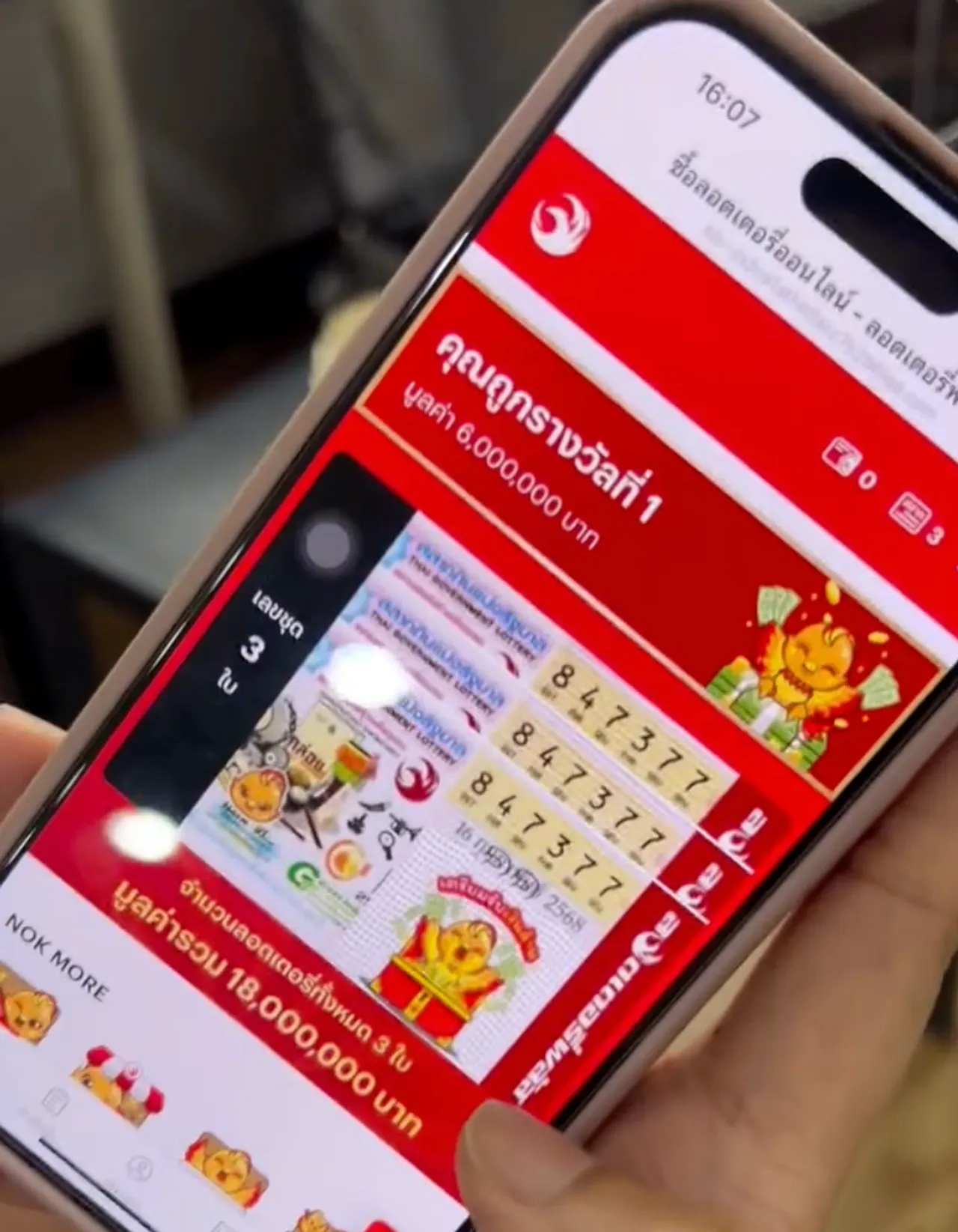 คาถาอิมินาสกายนานิ ขลังเวอร์ ทีมงานถูกรางวัลที่ 1 18 ล้านจากเลขรถในแฟนคอนฯ