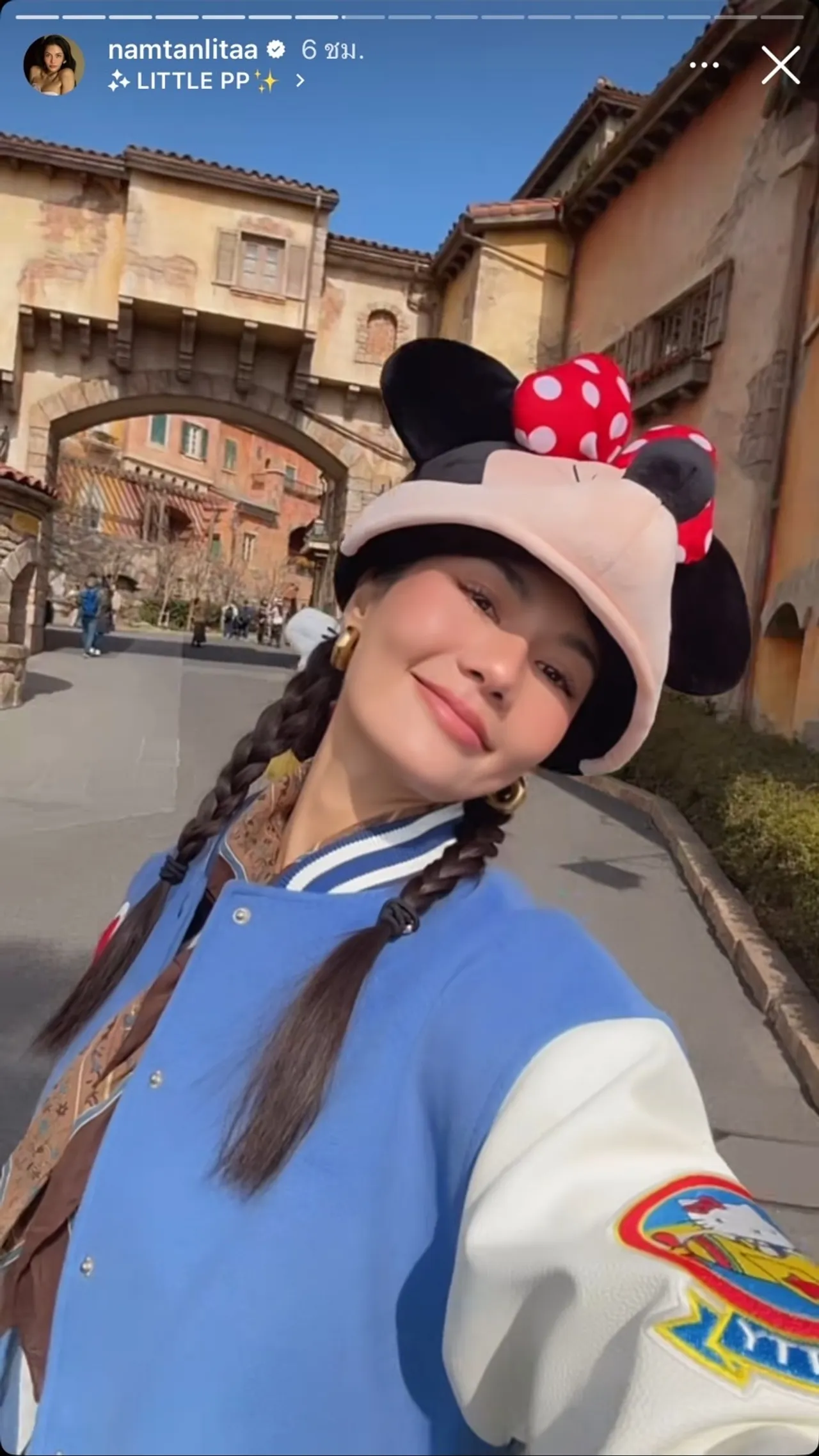 เอ๊ะยังไง! น้ำตาล ชลิตา เปิดตัวหนุ่มหรือเปล่า? หลังมีภาพคู่รับวาเลนไทน์