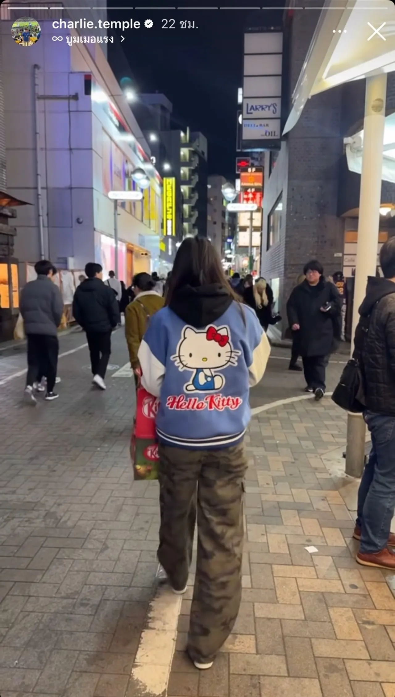 เอ๊ะยังไง! น้ำตาล ชลิตา เปิดตัวหนุ่มหรือเปล่า? หลังมีภาพคู่รับวาเลนไทน์