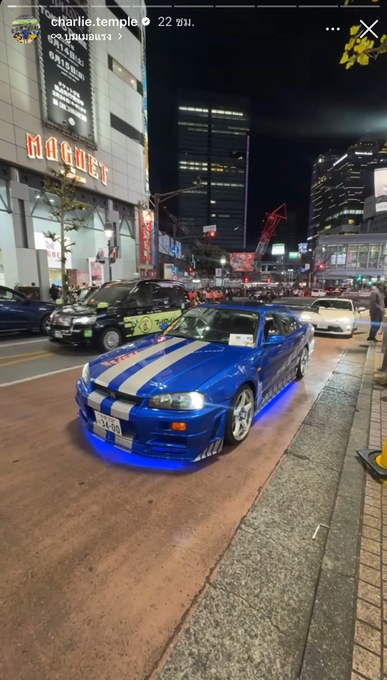 เอ๊ะยังไง! น้ำตาล ชลิตา เปิดตัวหนุ่มหรือเปล่า? หลังมีภาพคู่รับวาเลนไทน์