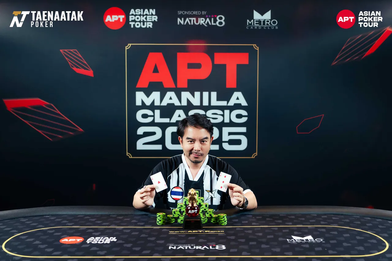 กวาง AB Normal คว้าแชมป์ TURBO-DOUBLE STACK ศึกโป๊กเกอร์นานาชาติที่ฟิลิปปินส์