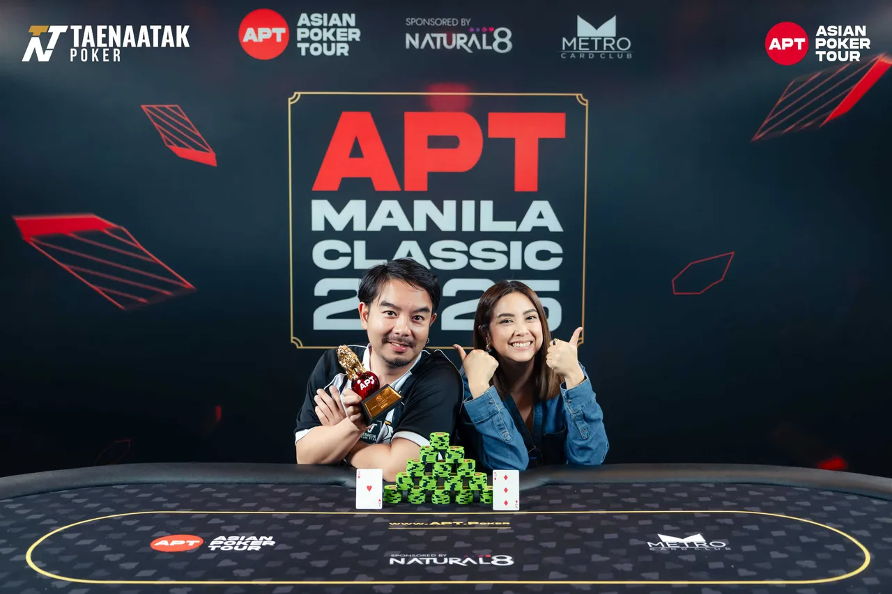 กวาง AB Normal คว้าแชมป์ TURBO-DOUBLE STACK ศึกโป๊กเกอร์นานาชาติที่ฟิลิปปินส์