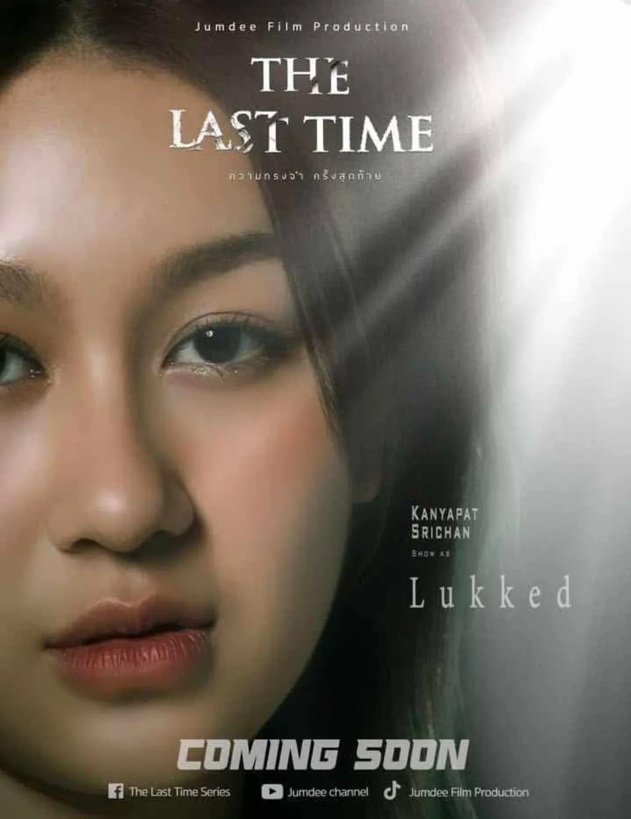 ต้นสังกัดพักงาน พิมเจล เอี่ยวกรณีสาดน้ำร้อน จนกว่าจะได้ข้อสรุปที่ชัดเจน