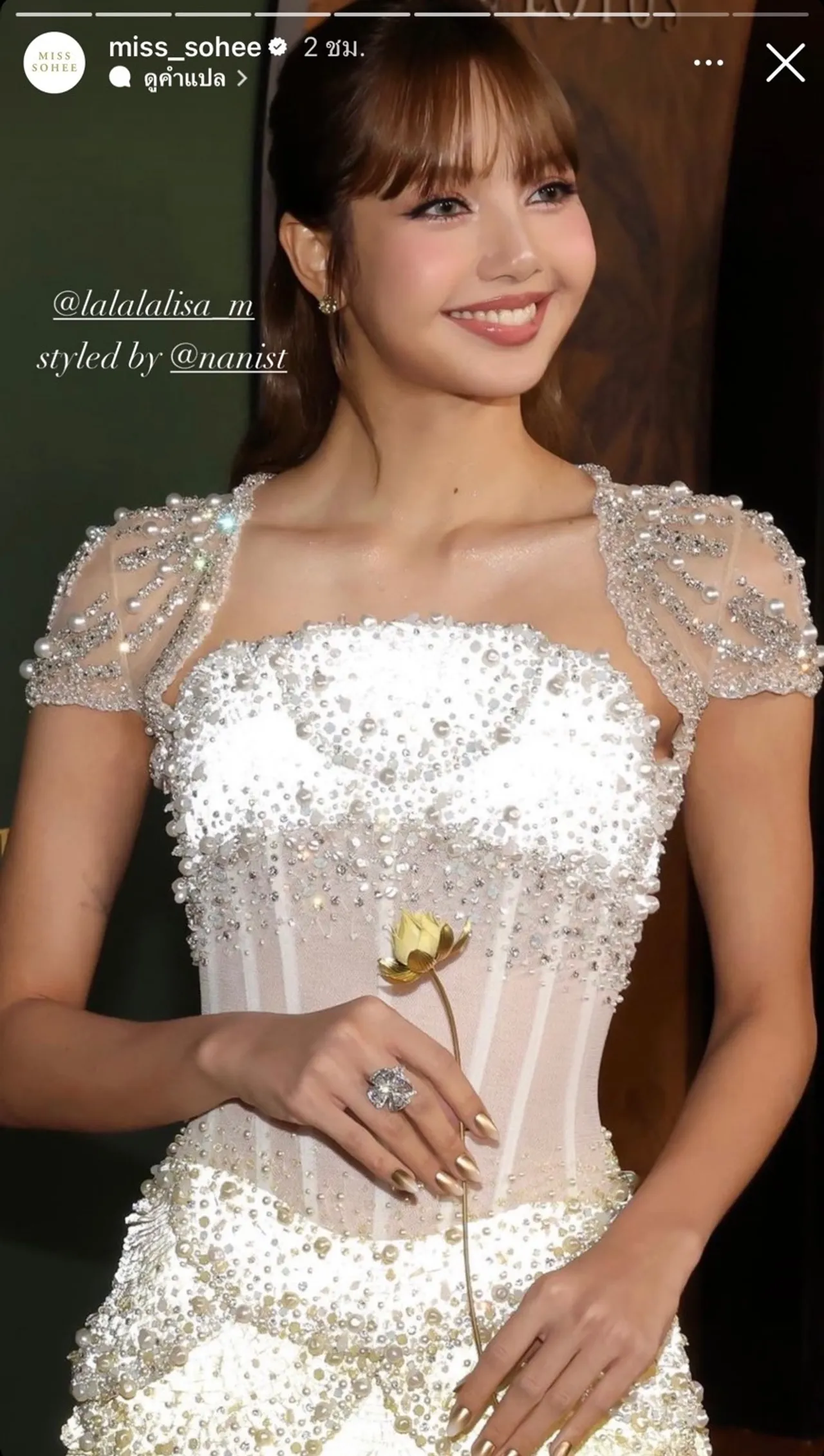 ลิซ่า ลลิษา ร่วมงานรอบพรีเมียร์ซีรีส์ The White Lotus Season 3 ที่อเมริกา