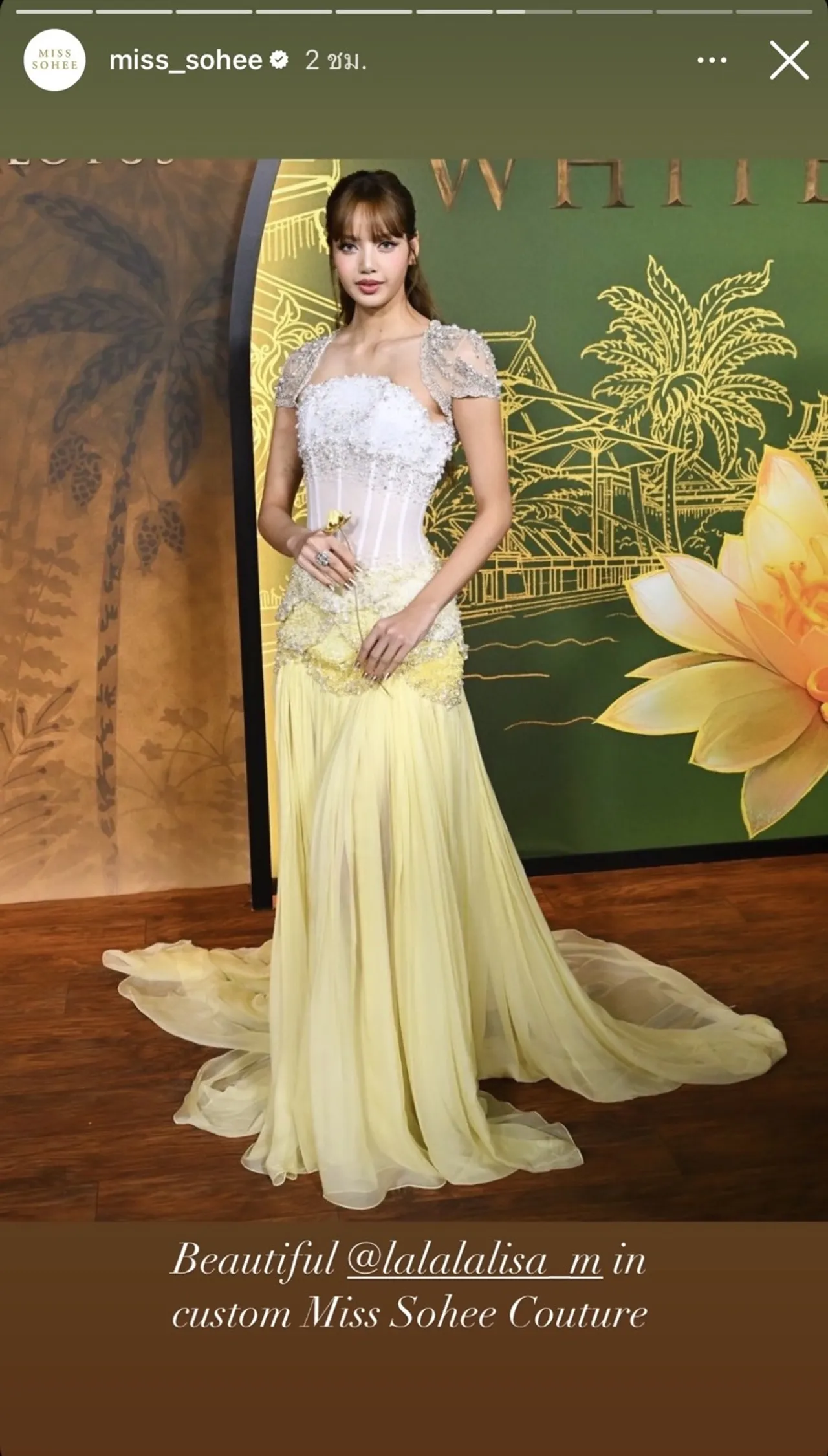 ลิซ่า ลลิษา ร่วมงานรอบพรีเมียร์ซีรีส์ The White Lotus Season 3 ที่อเมริกา
