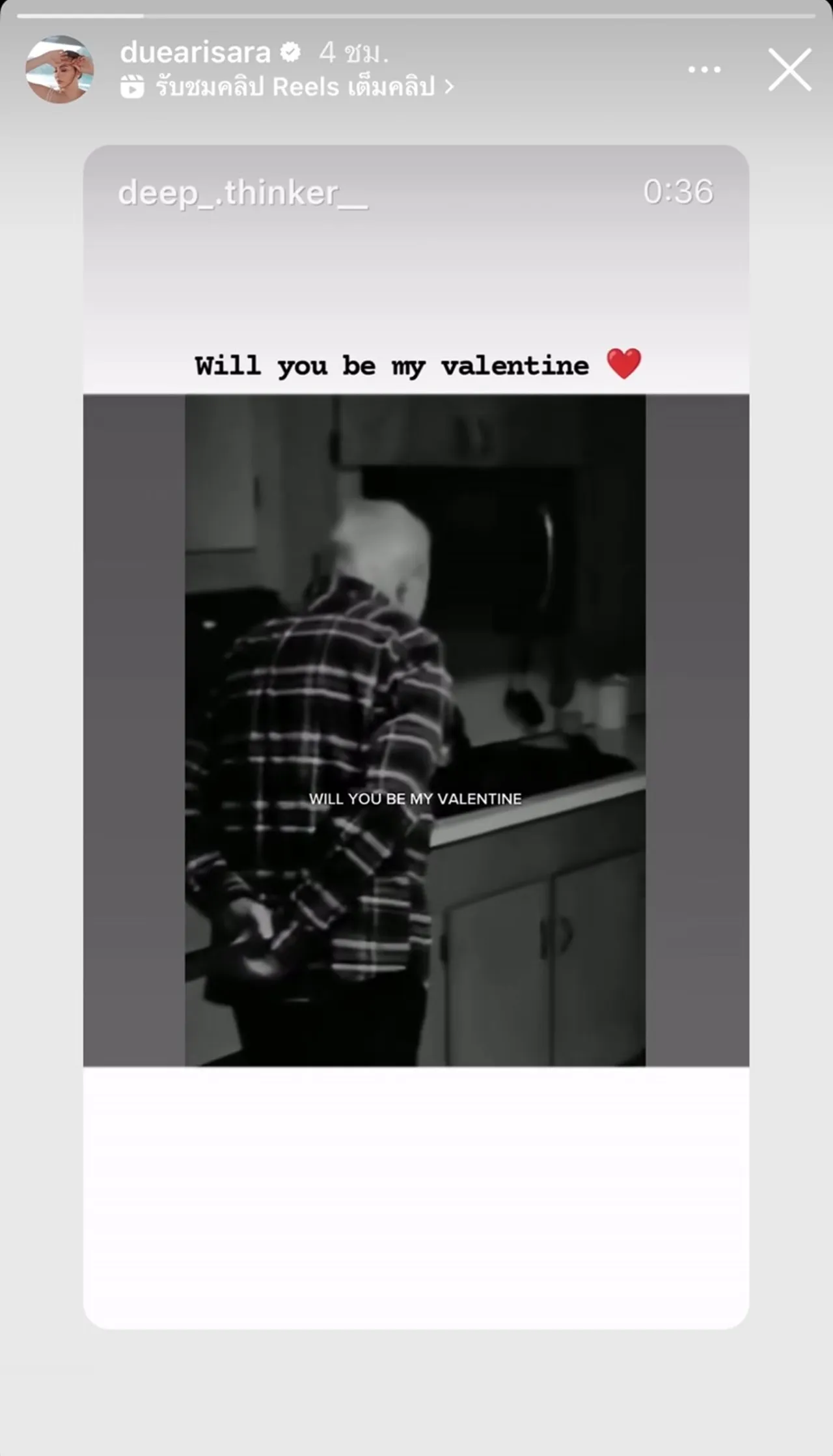 ดิว อริสรา โพสต์ครั้งแรก หลังถูกโยงดราม่าดาราสาวยืมของ 62 ล้านแล้วไม่คืน